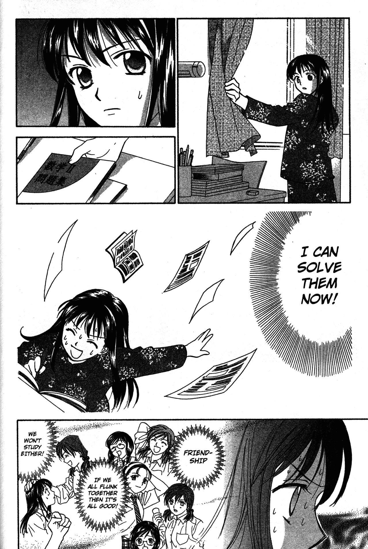 High School Girls Chapter 59 page 26 - Chapter 59