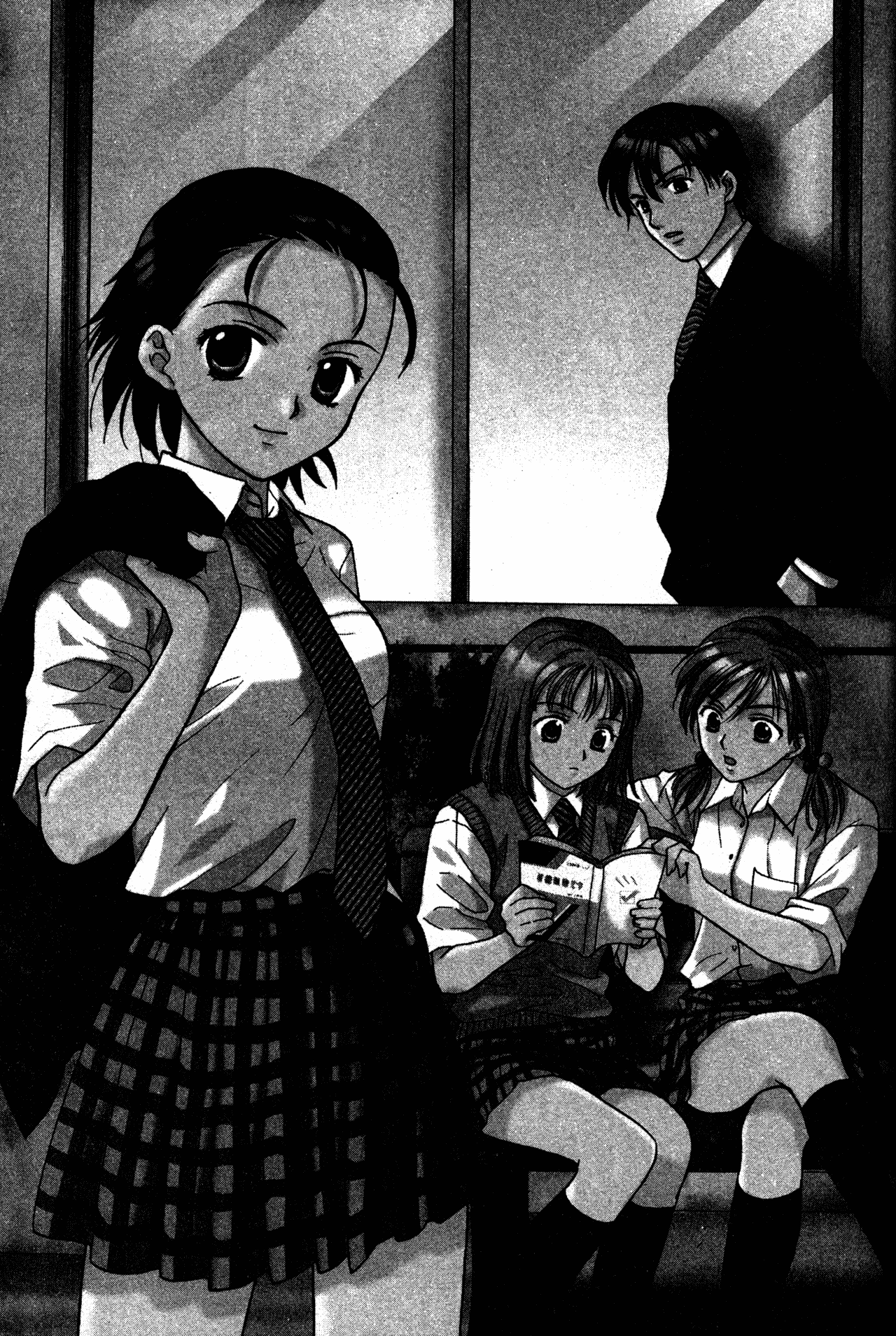 High School Girls Chapter 59 page 3 - Chapter 59