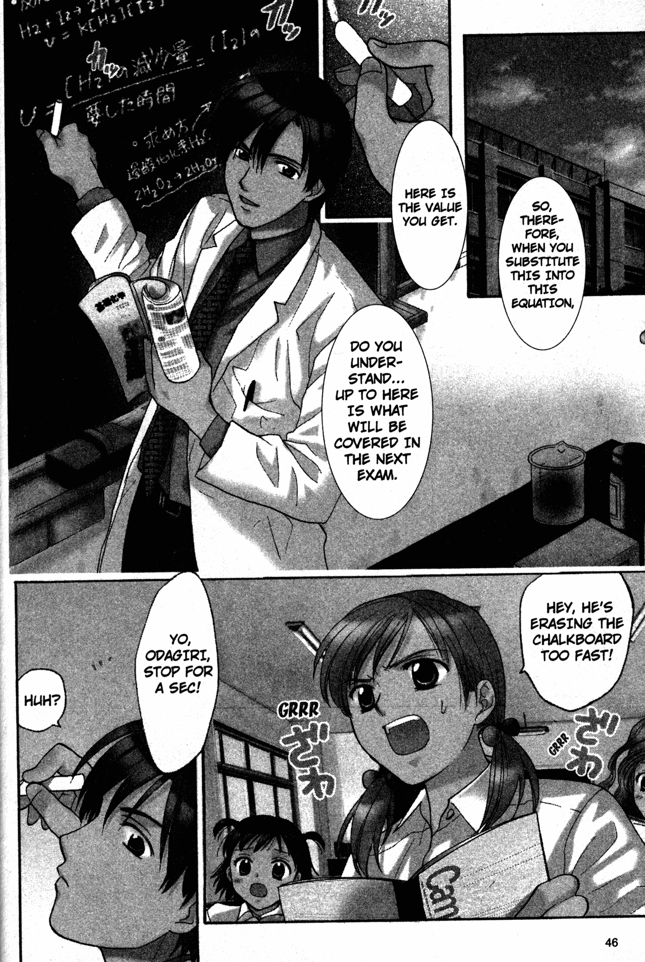 High School Girls Chapter 59 page 4 - Chapter 59