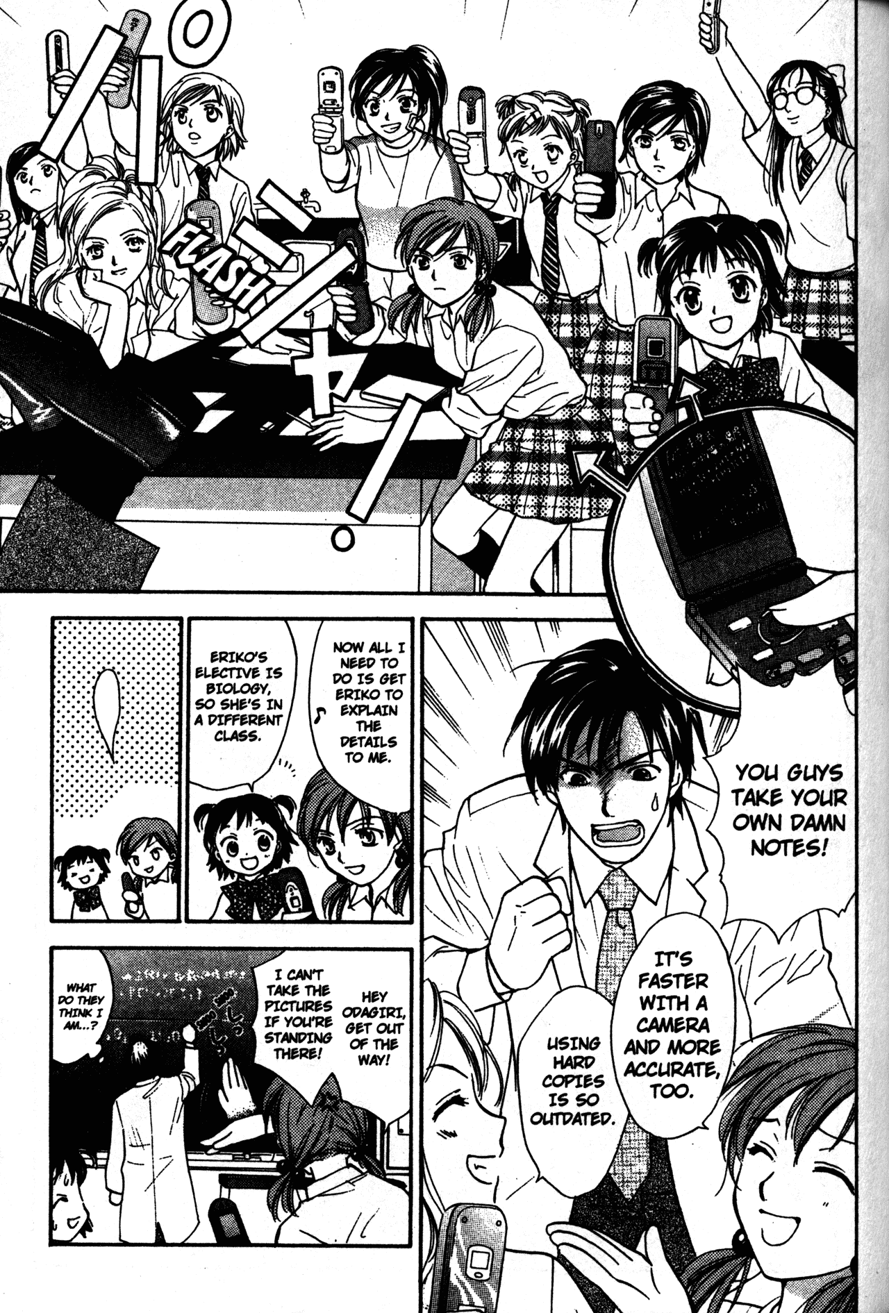 High School Girls Chapter 59 page 5 - Chapter 59