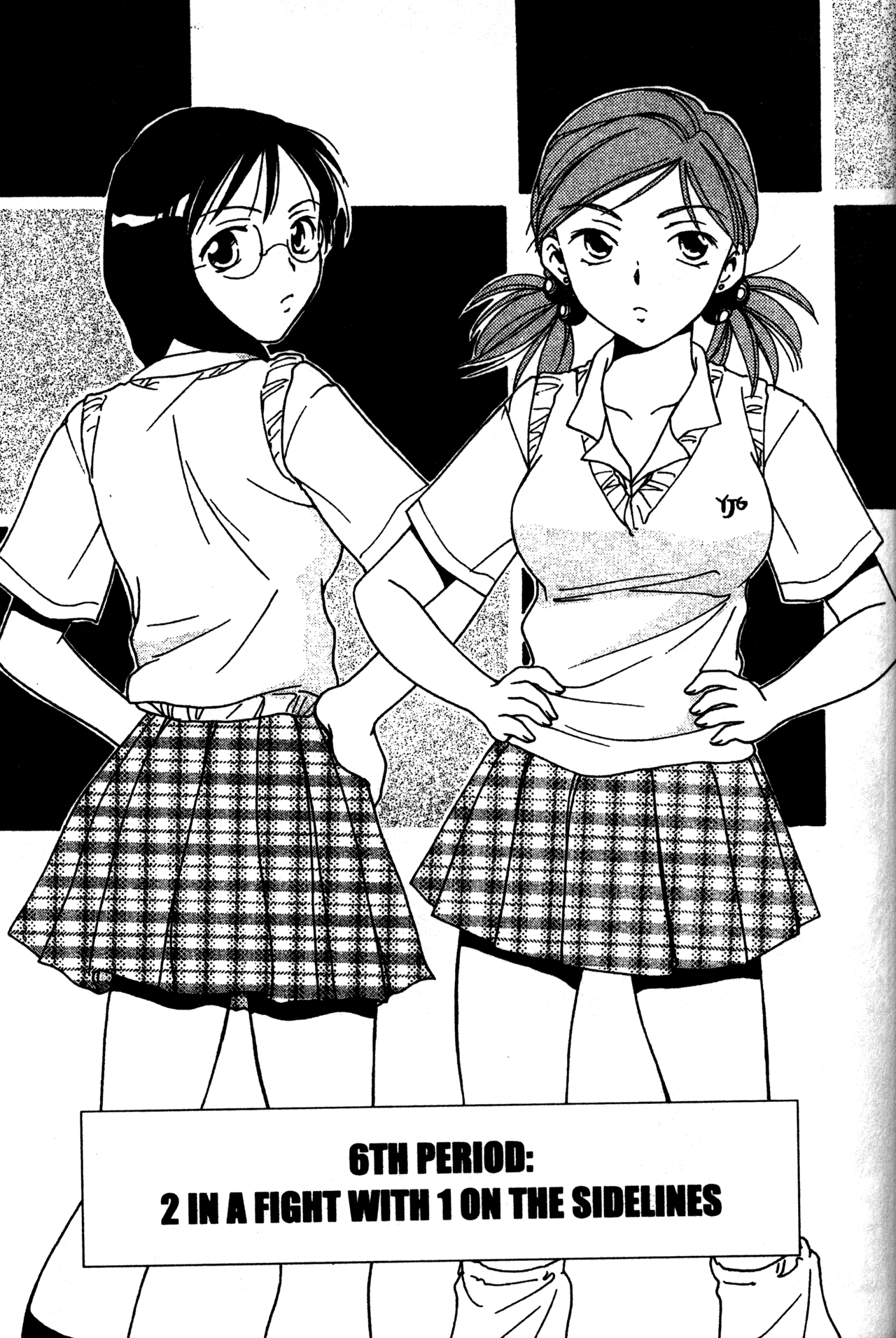 High School Girls Chapter 6 page 1 - Chapter 6