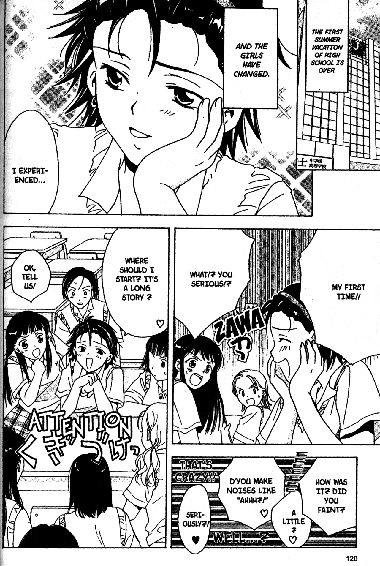 High School Girls Chapter 6 page 2 - Chapter 6
