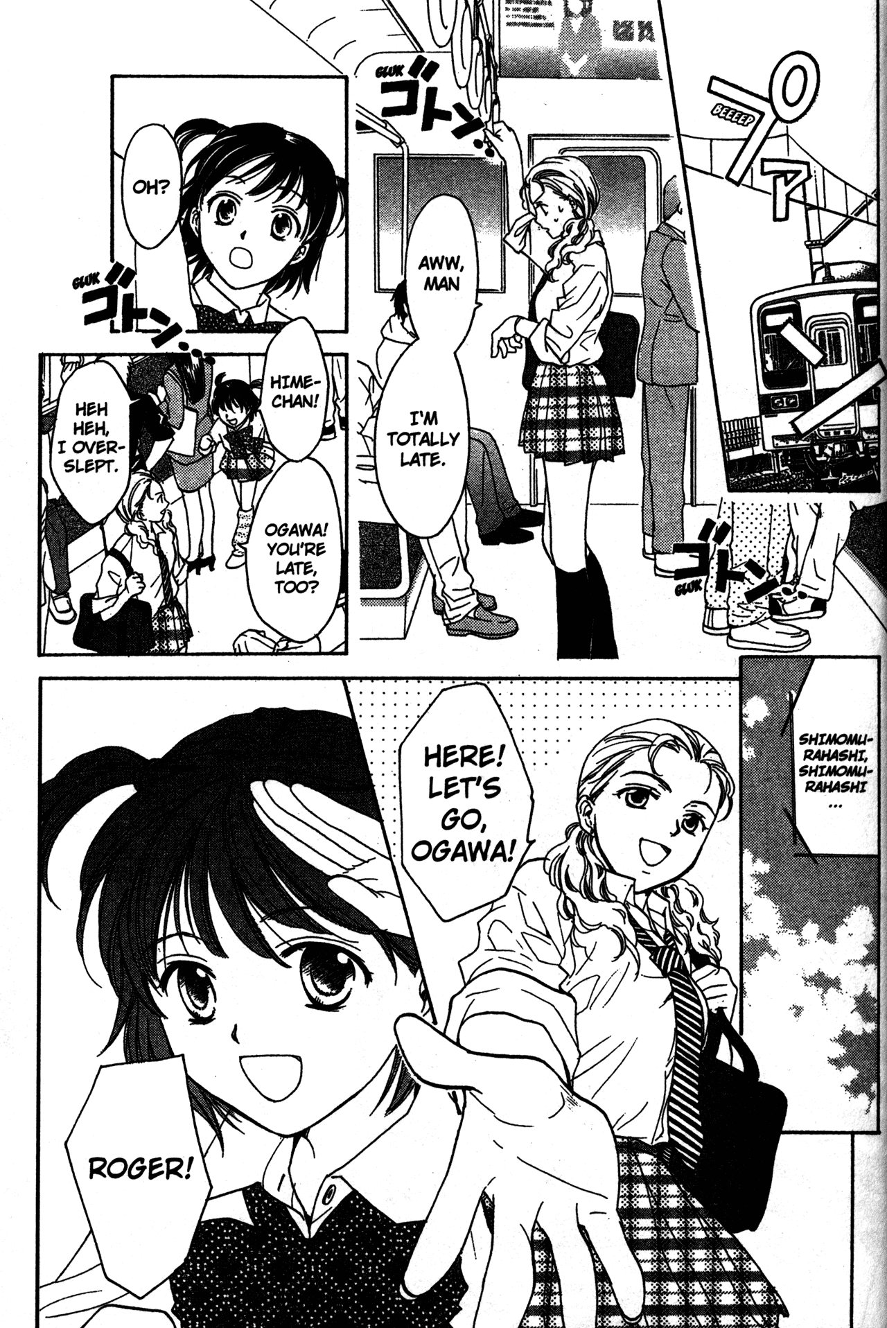 High School Girls Chapter 60 page 1 - Chapter 60