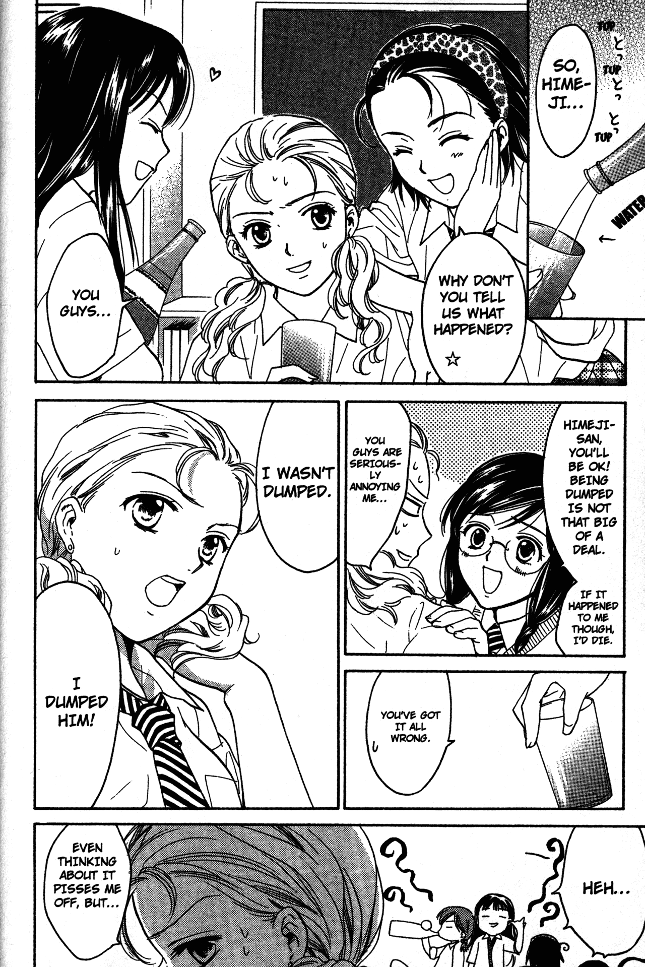 High School Girls Chapter 60 page 12 - Chapter 60