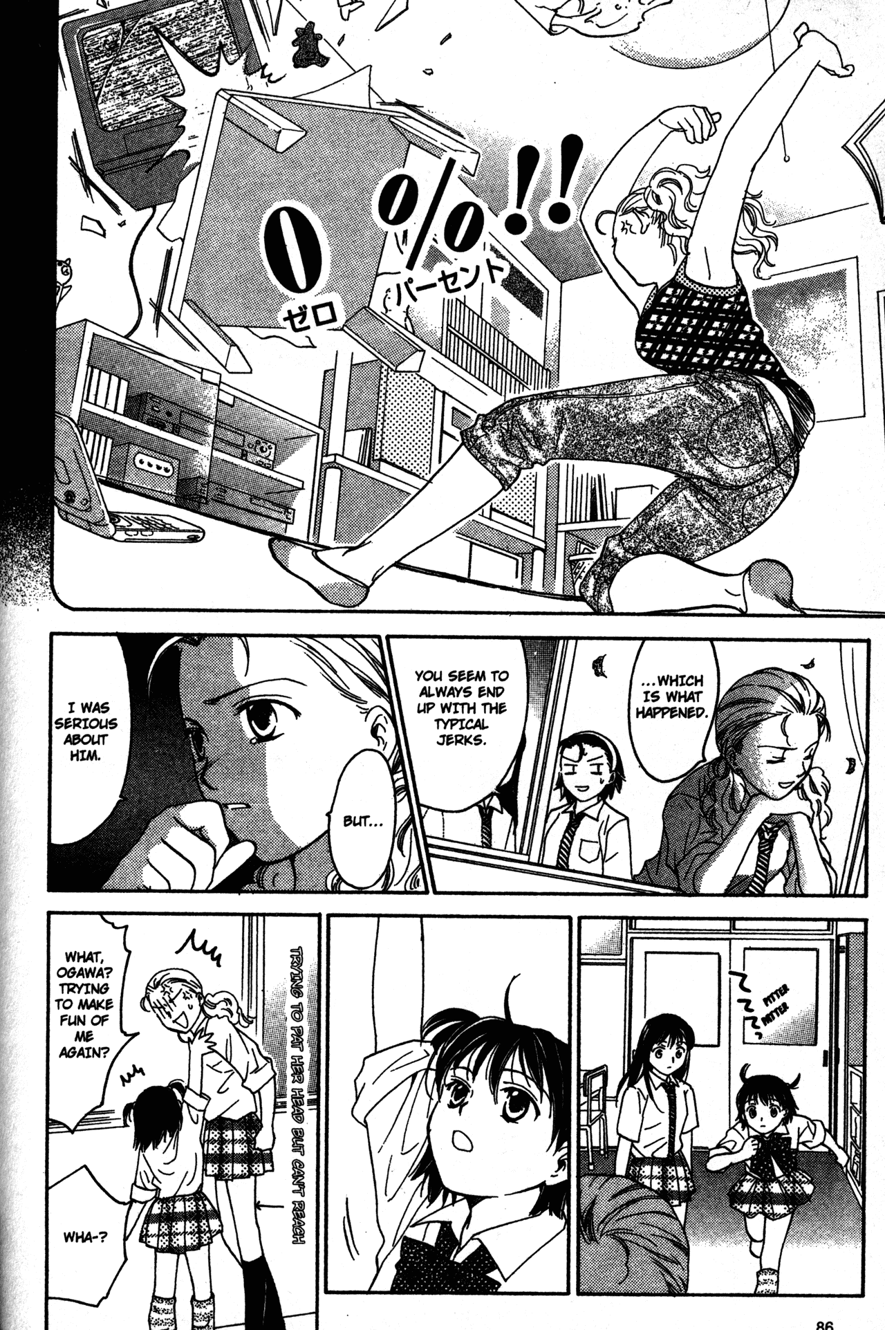 High School Girls Chapter 60 page 14 - Chapter 60