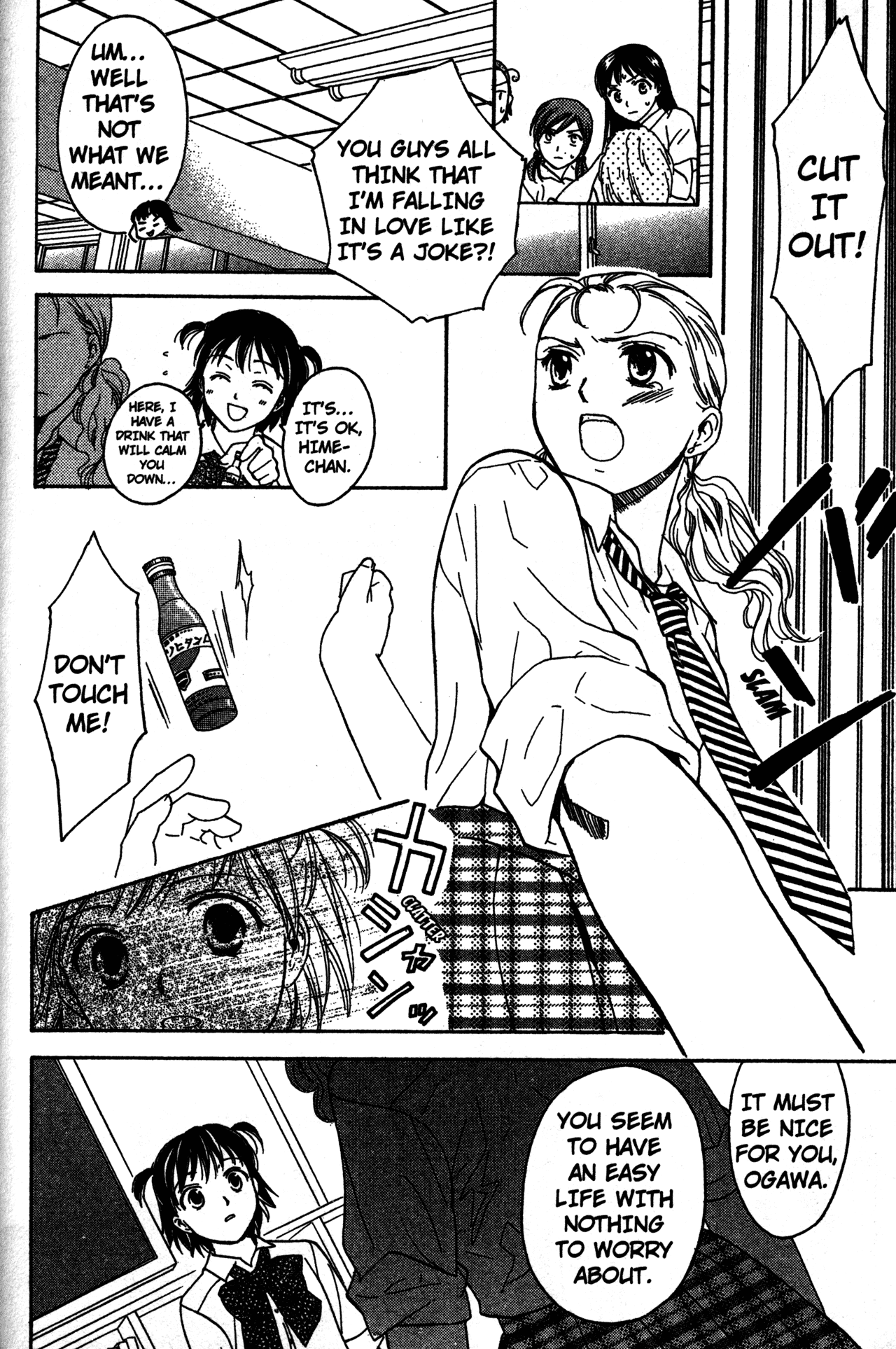 High School Girls Chapter 60 page 16 - Chapter 60