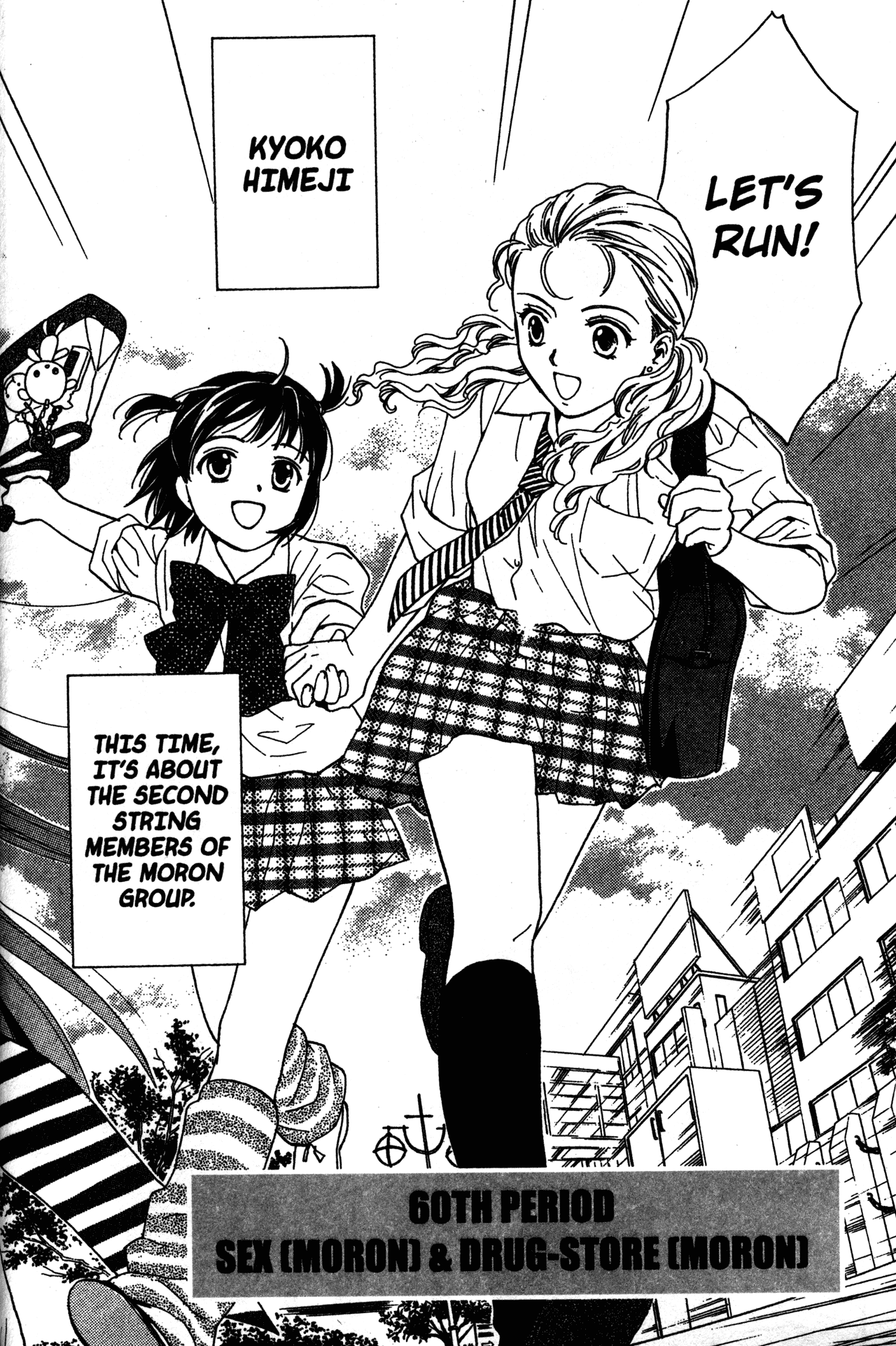 High School Girls Chapter 60 page 2 - Chapter 60