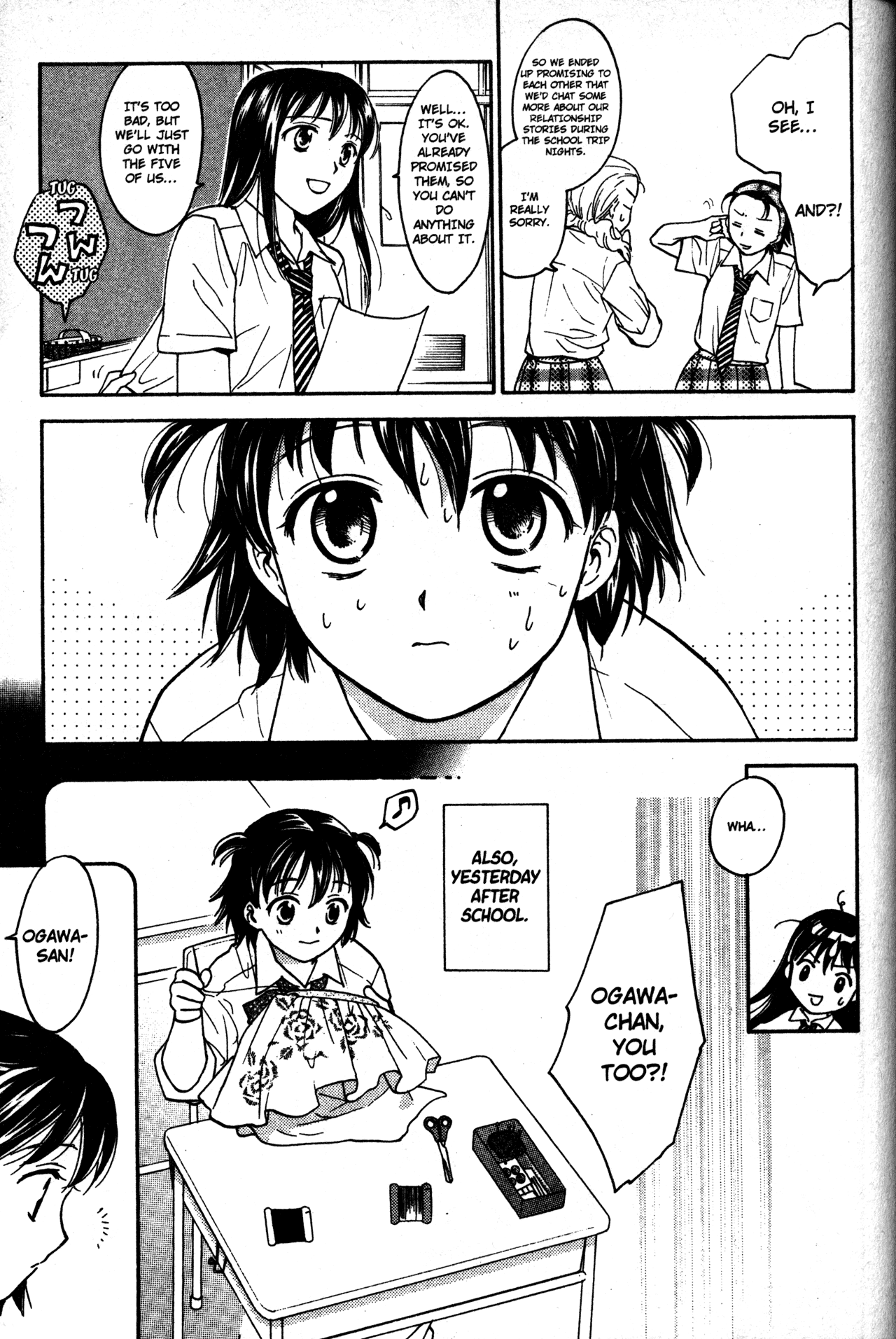 High School Girls Chapter 61 page 17 - Chapter 61