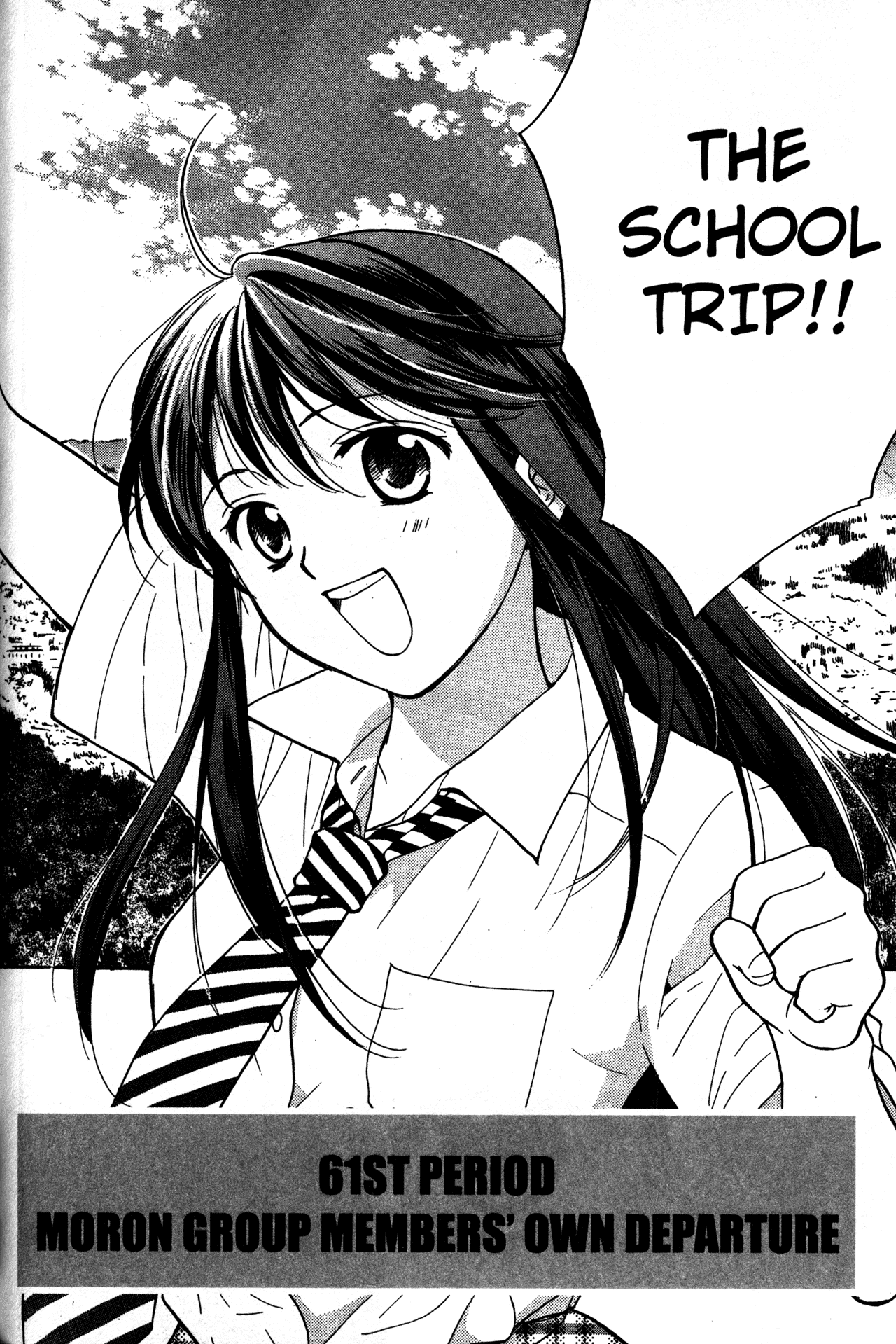 High School Girls Chapter 61 page 2 - Chapter 61