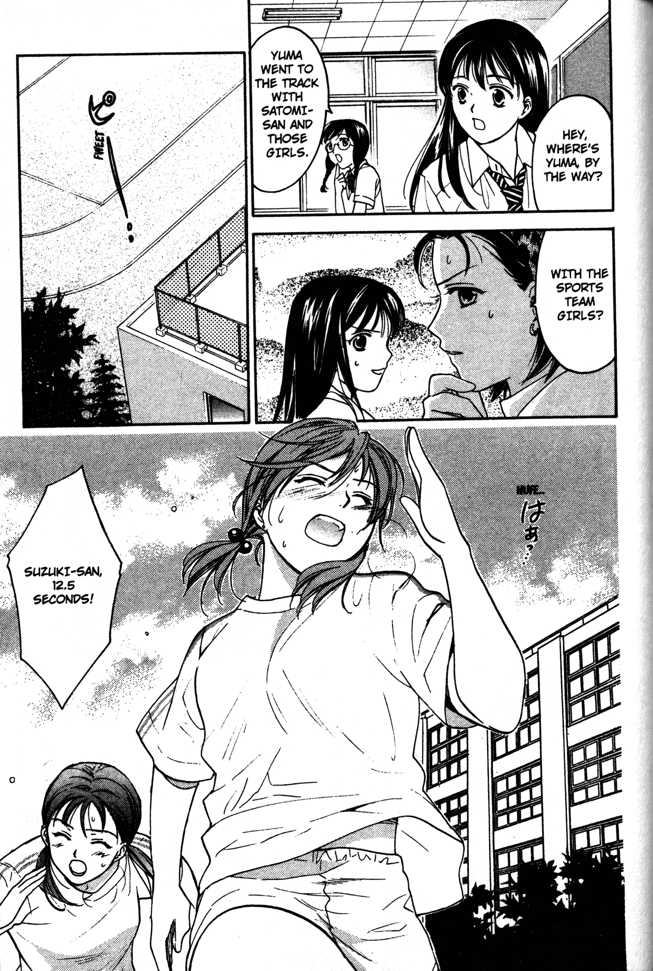High School Girls Chapter 61 page 21 - Chapter 61