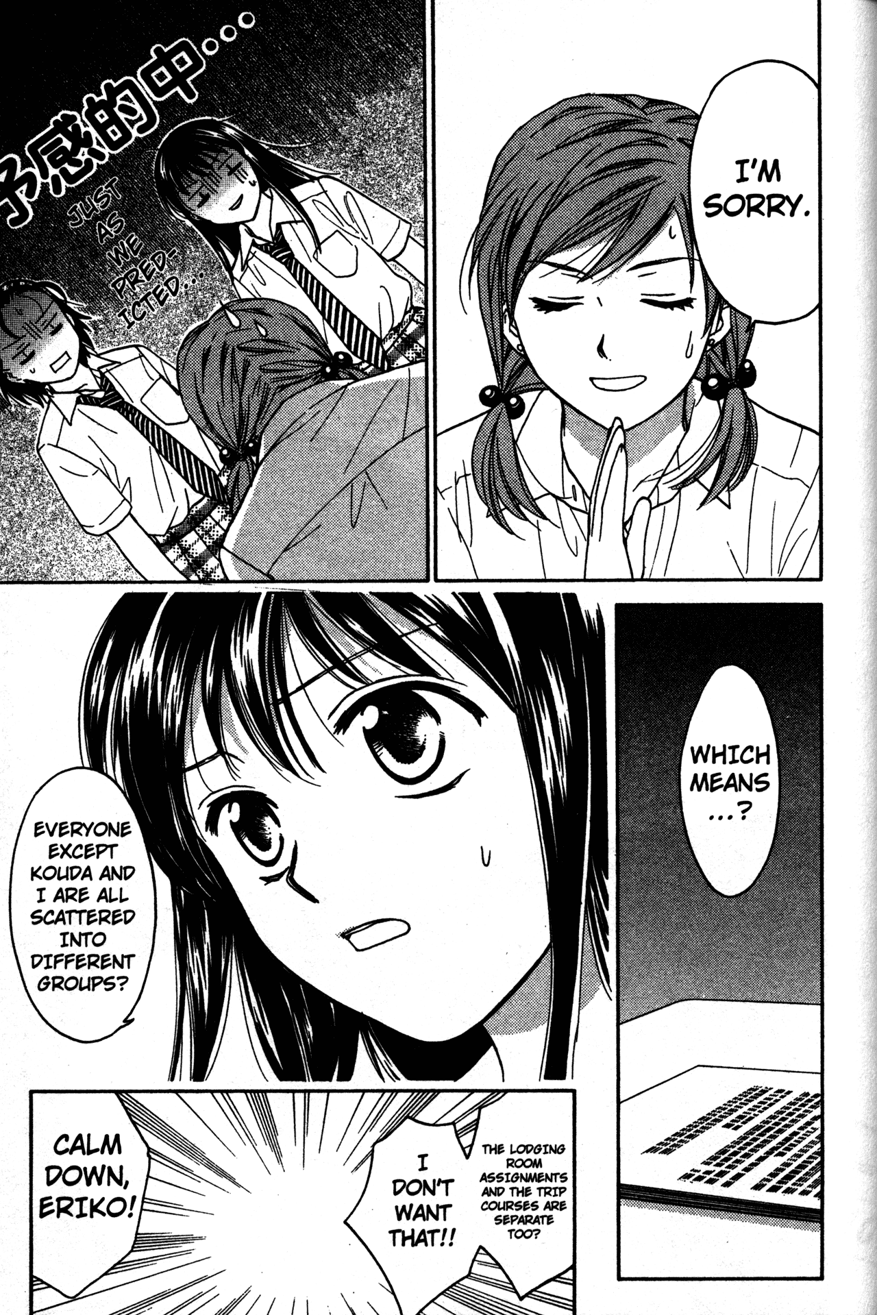 High School Girls Chapter 61 page 23 - Chapter 61