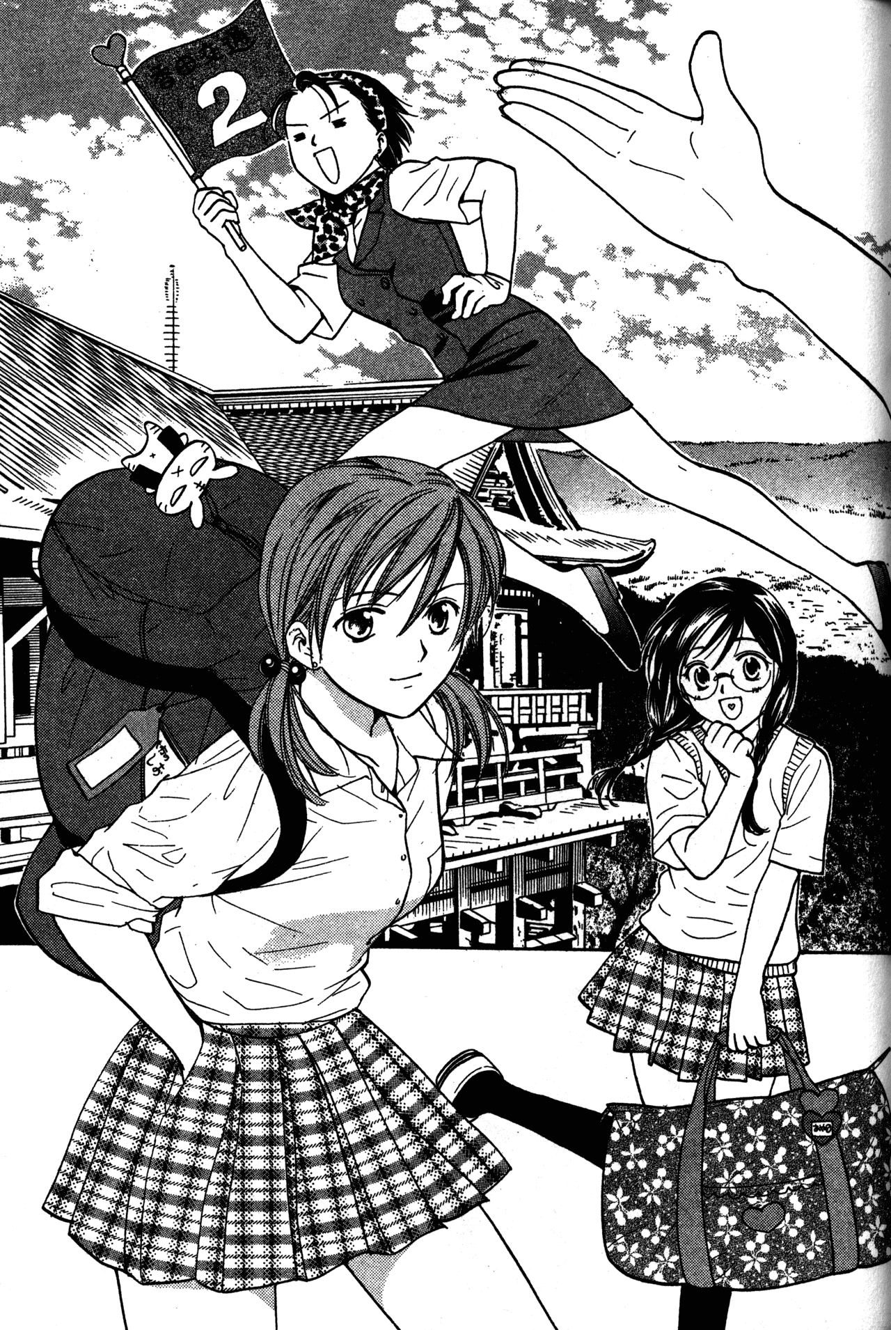 High School Girls Chapter 61 page 3 - Chapter 61