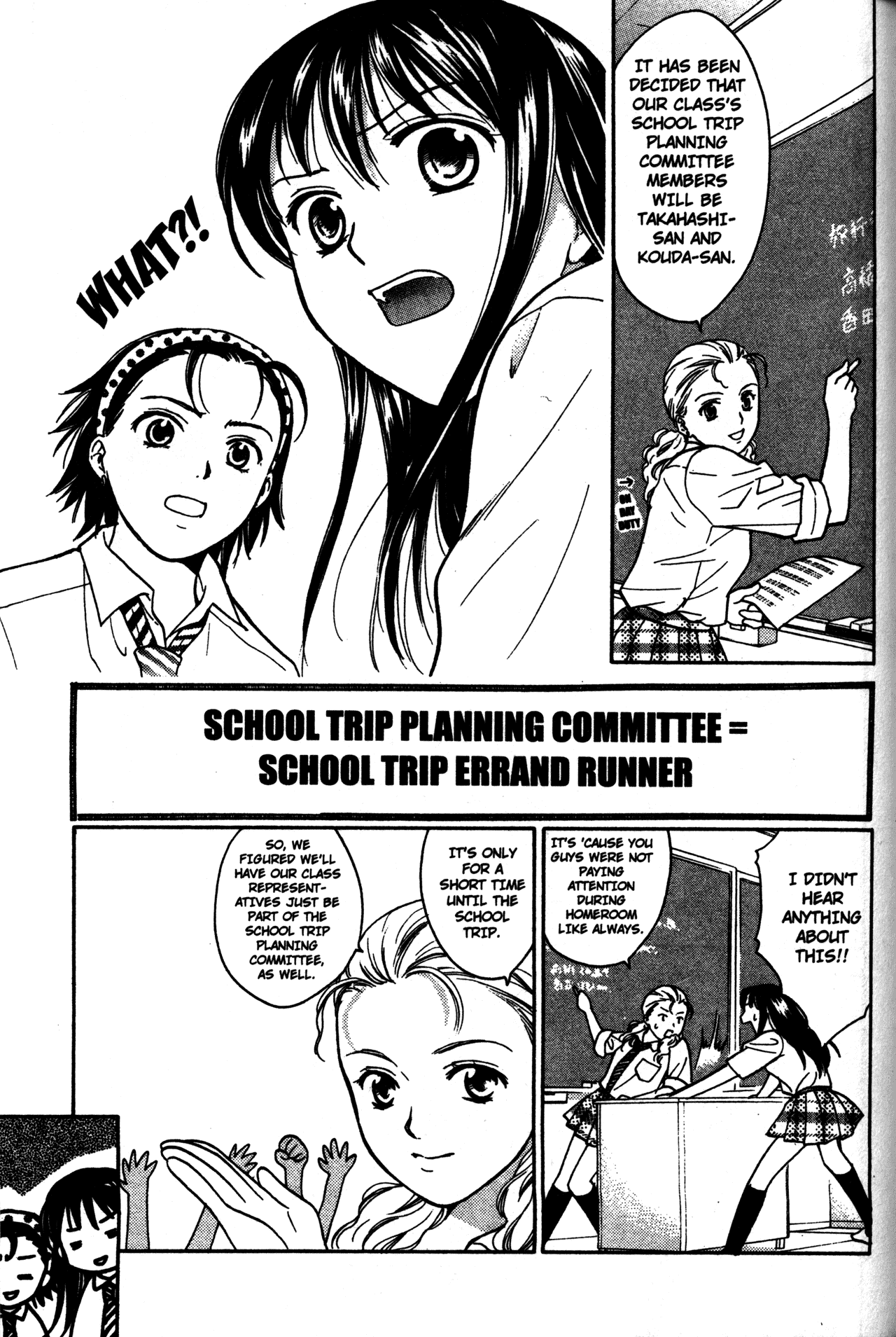 High School Girls Chapter 61 page 7 - Chapter 61