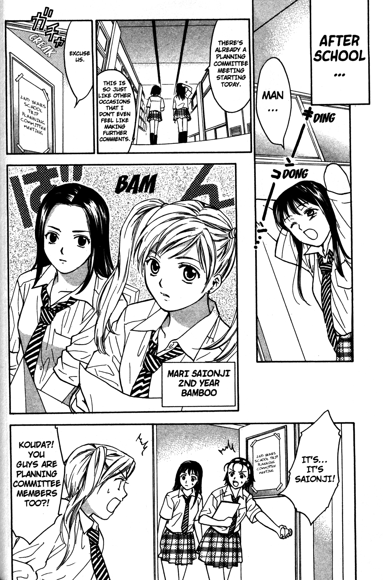 High School Girls Chapter 61 page 8 - Chapter 61