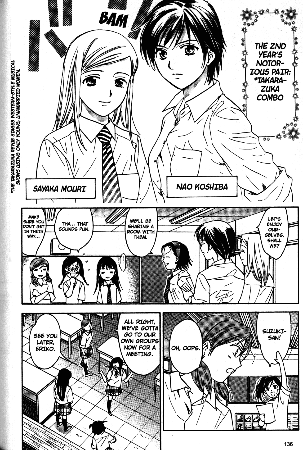 High School Girls Chapter 62 page 12 - Chapter 62
