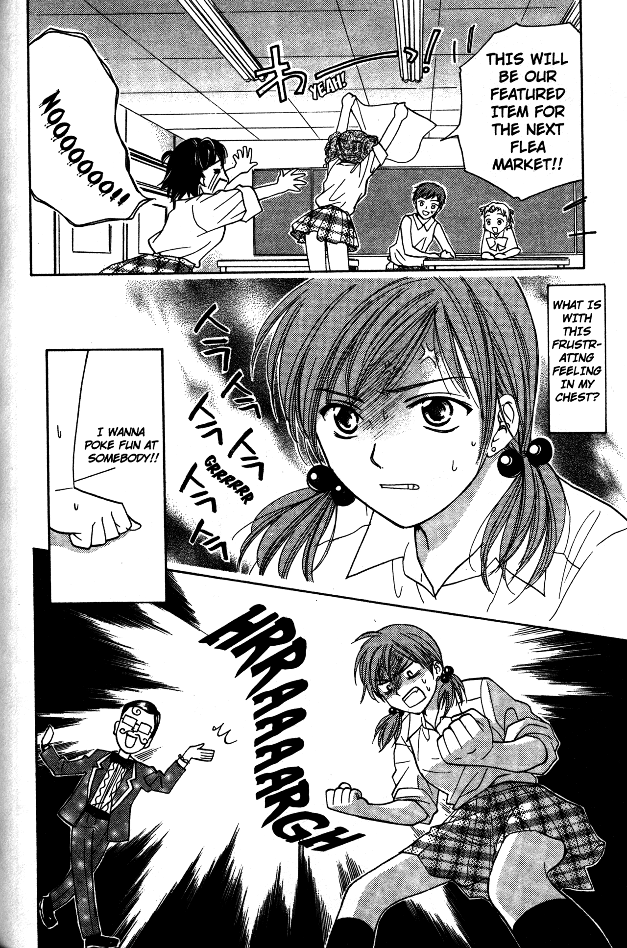 High School Girls Chapter 62 page 16 - Chapter 62