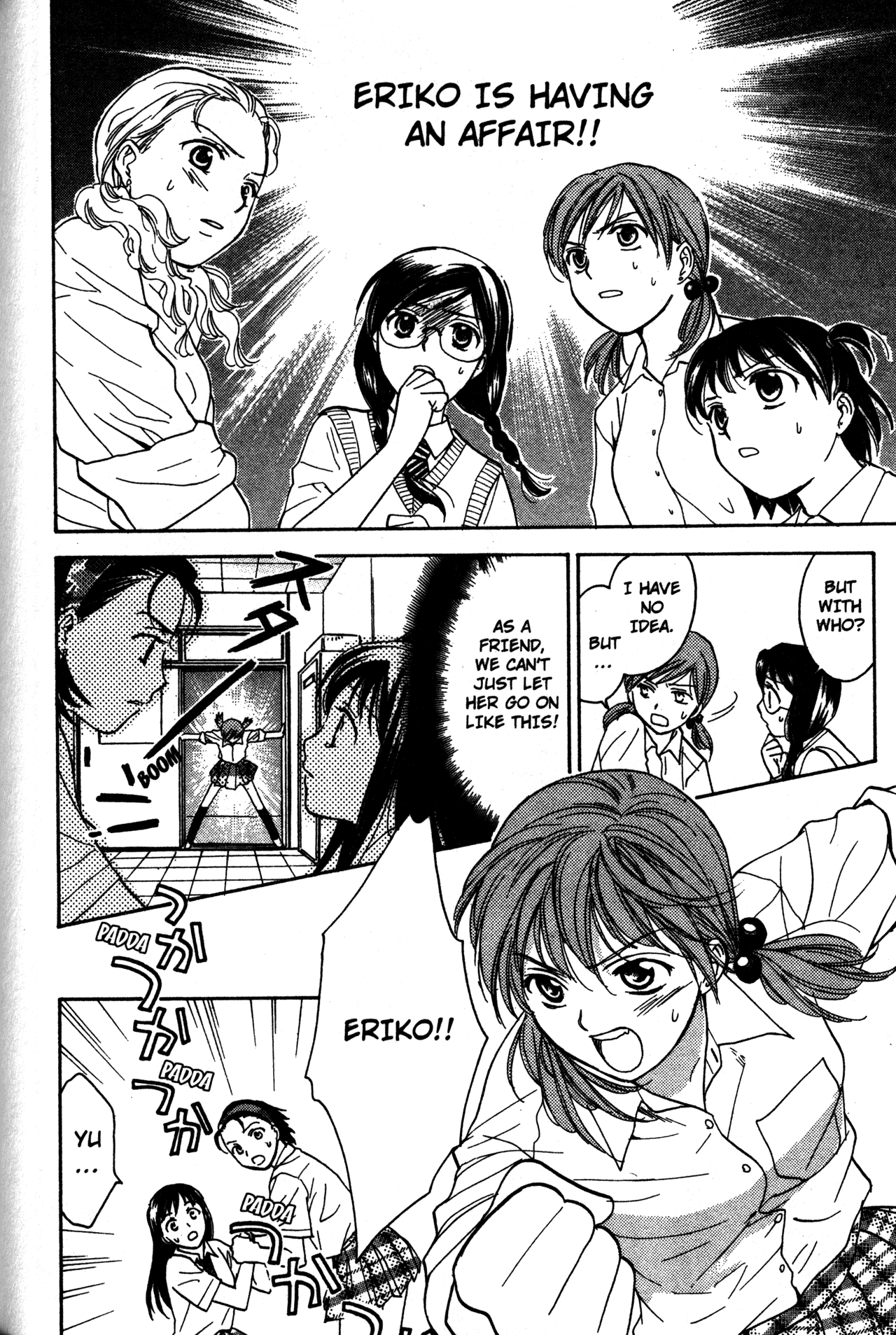 High School Girls Chapter 62 page 22 - Chapter 62