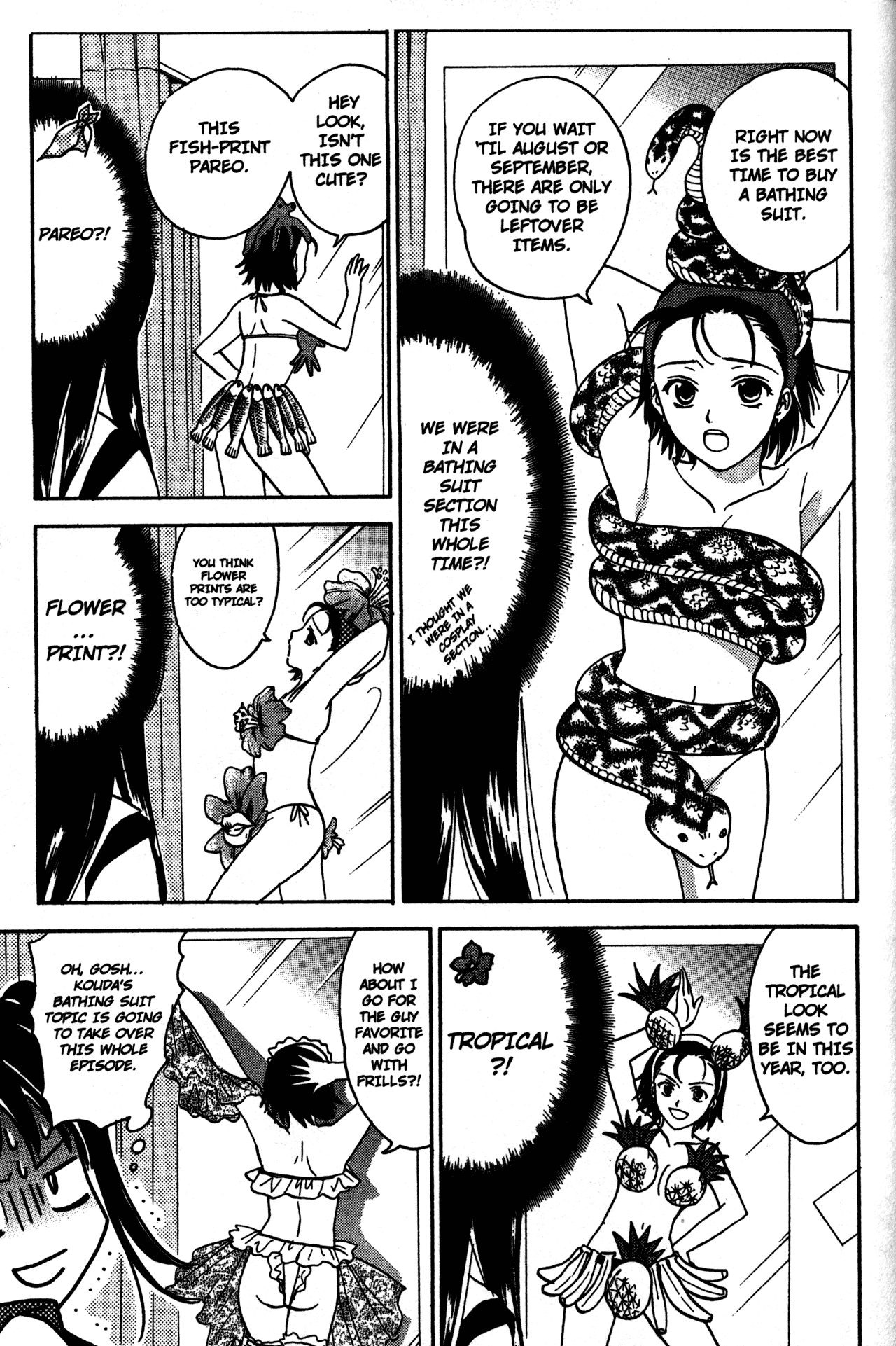High School Girls Chapter 62 page 5 - Chapter 62