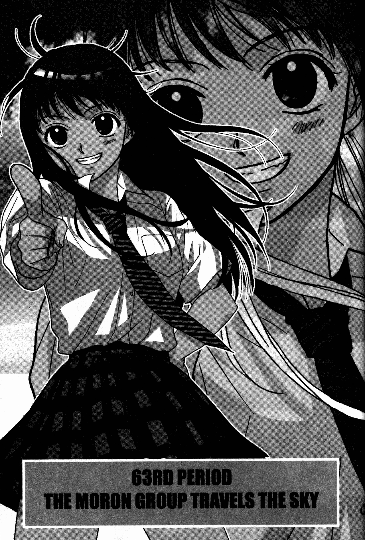 High School Girls Chapter 63 page 3 - Chapter 63