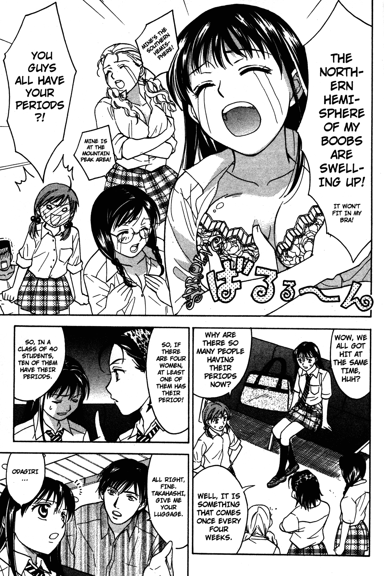 High School Girls Chapter 63 page 9 - Chapter 63