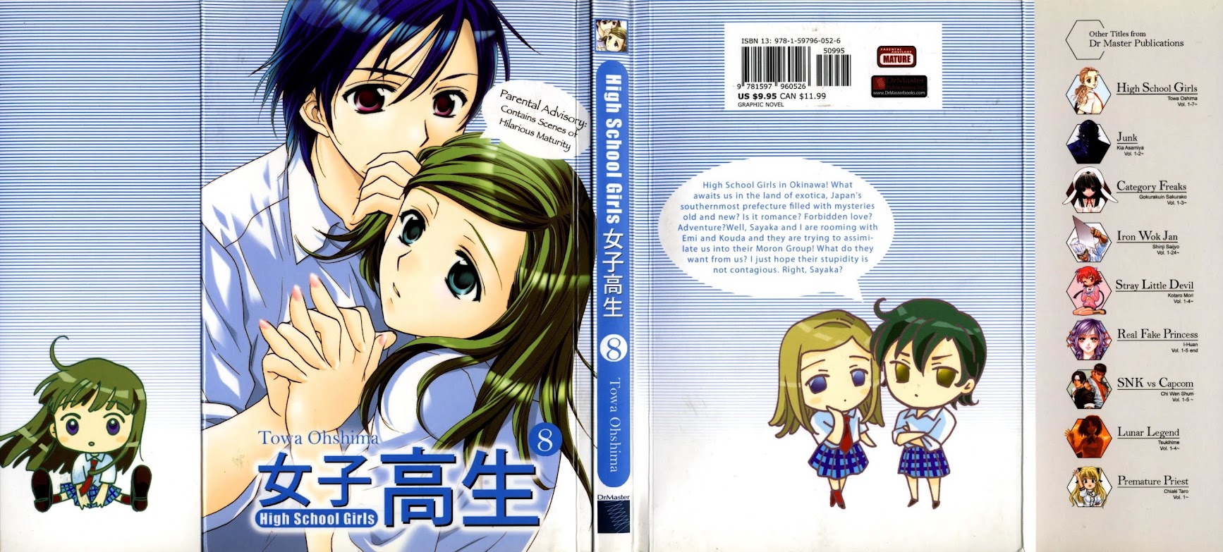 High School Girls Chapter 64 page 1 - Chapter 64