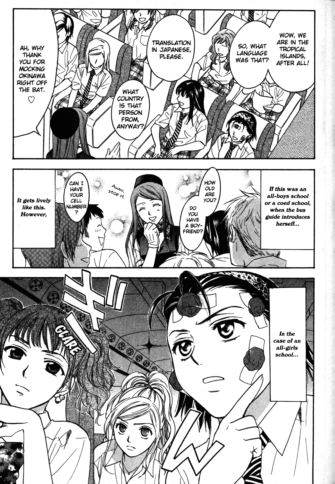 High School Girls Chapter 64 page 16 - Chapter 64
