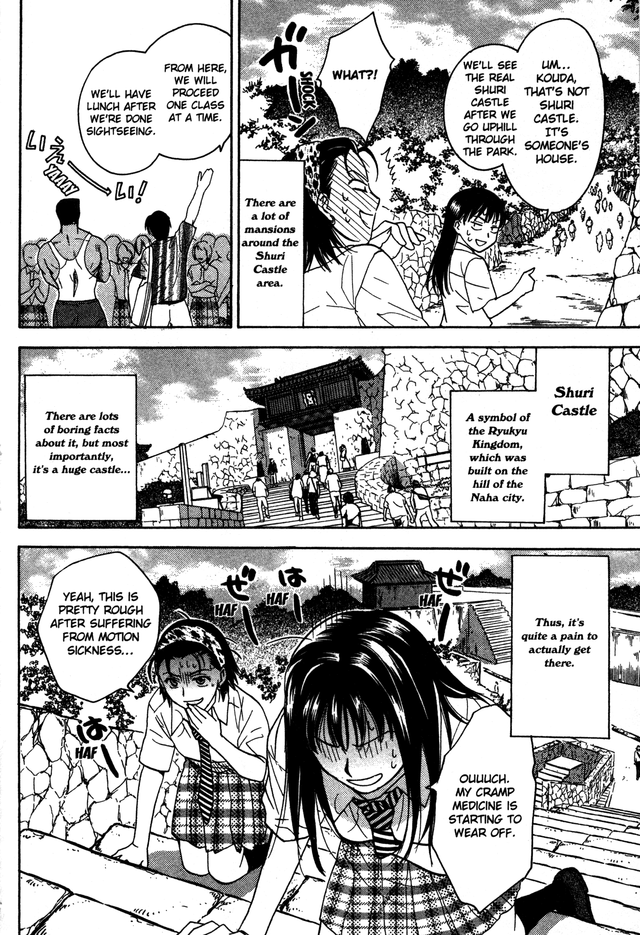 High School Girls Chapter 64 page 23 - Chapter 64