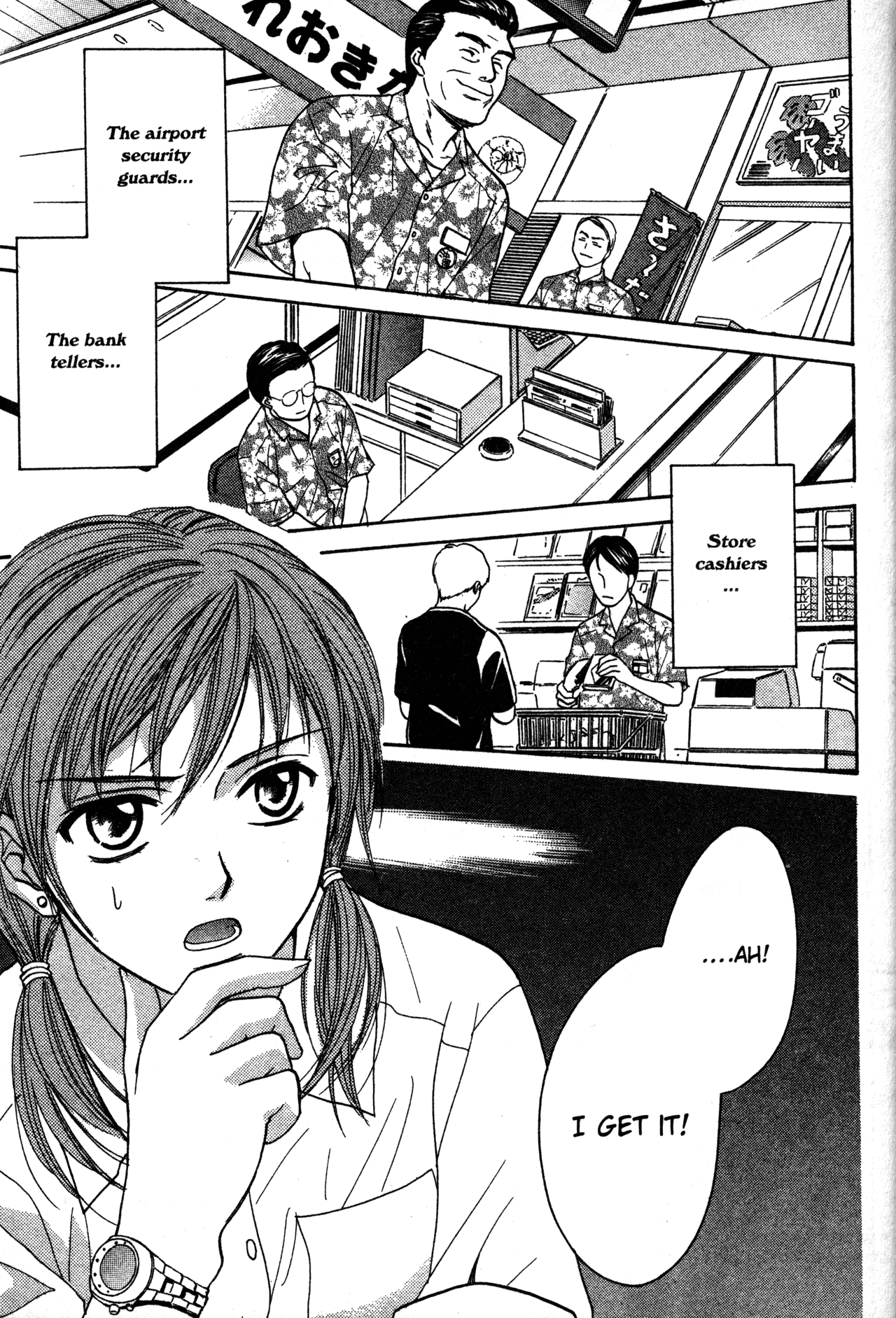 High School Girls Chapter 65 page 1 - Chapter 65