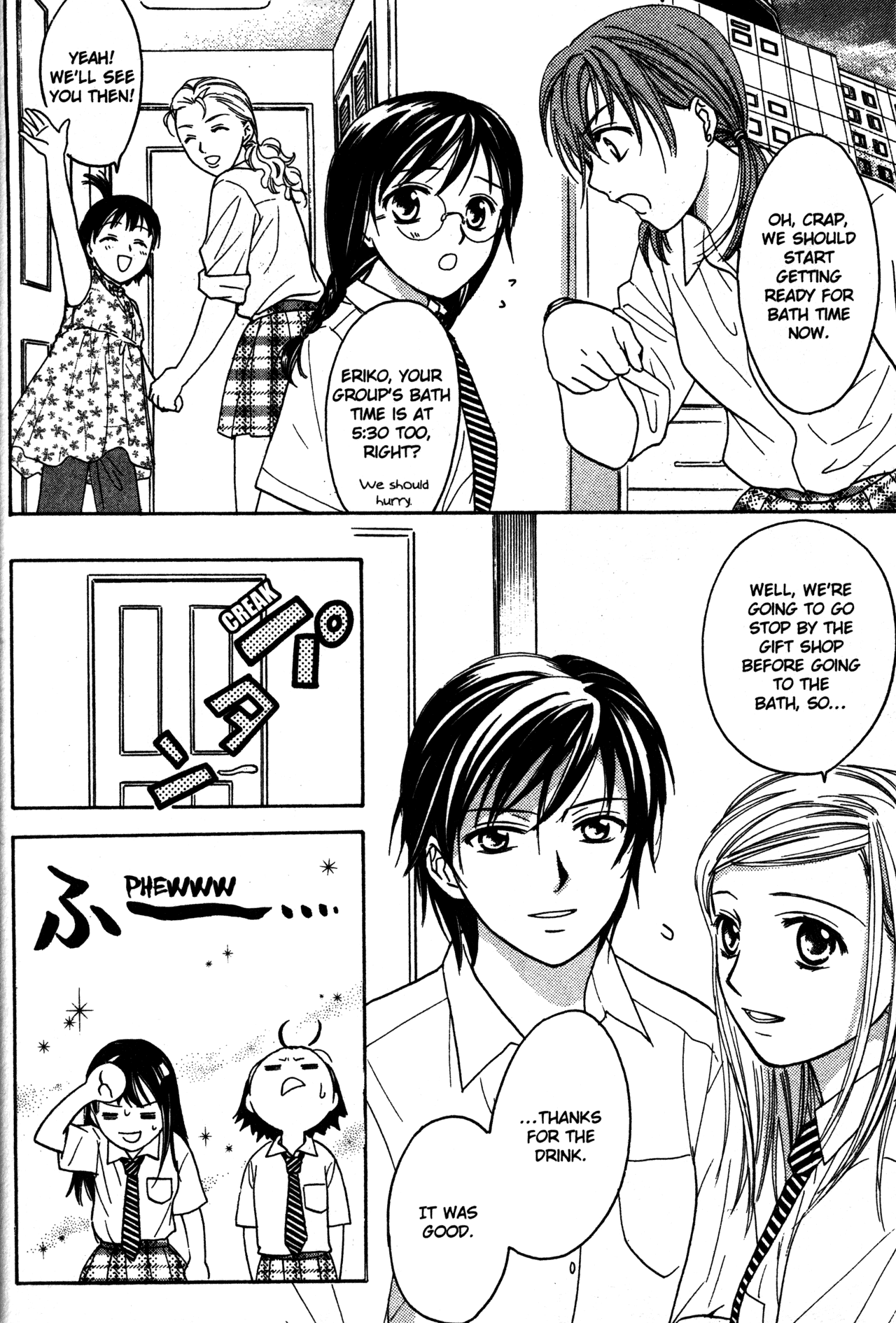 High School Girls Chapter 65 page 18 - Chapter 65