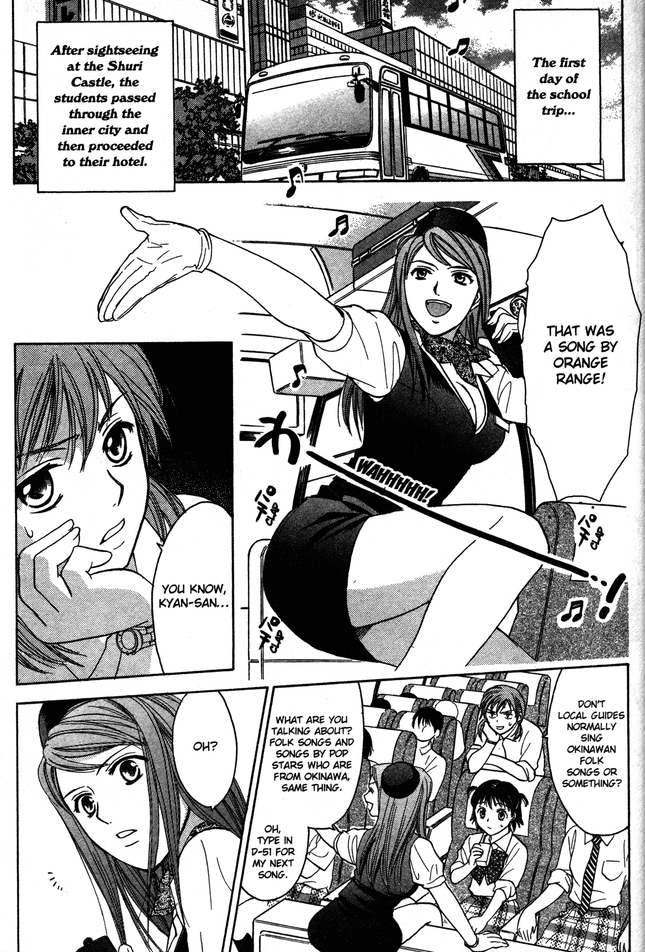 High School Girls Chapter 65 page 3 - Chapter 65