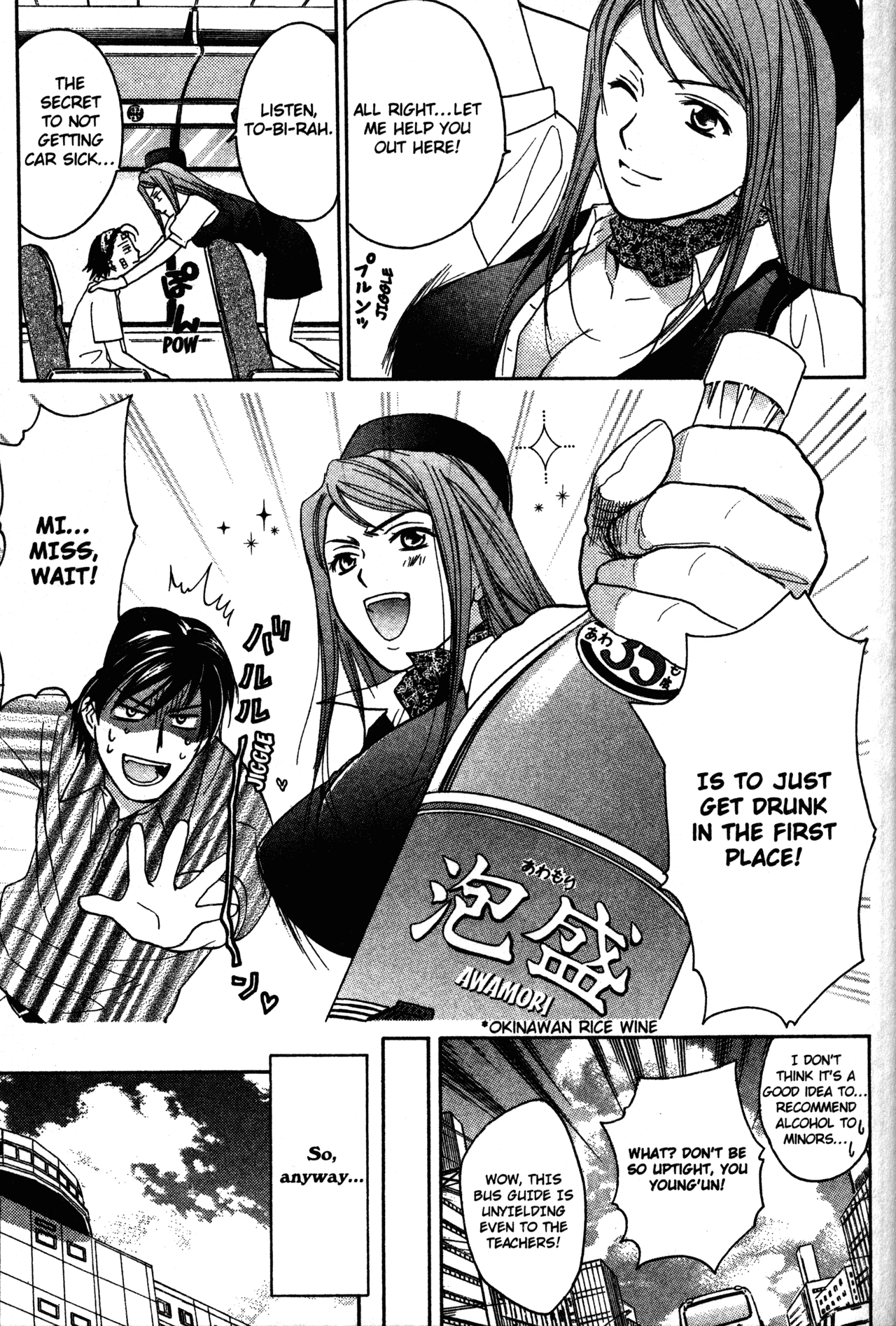 High School Girls Chapter 65 page 5 - Chapter 65