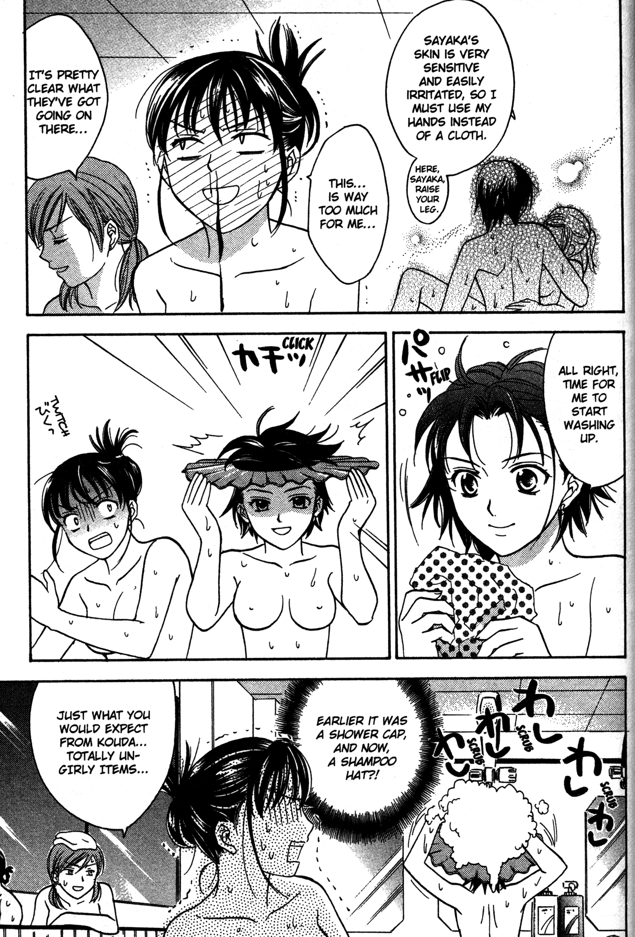 High School Girls Chapter 66 page 13 - Chapter 66