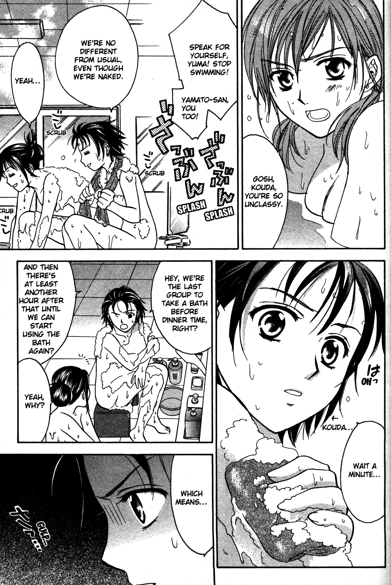 High School Girls Chapter 66 page 15 - Chapter 66