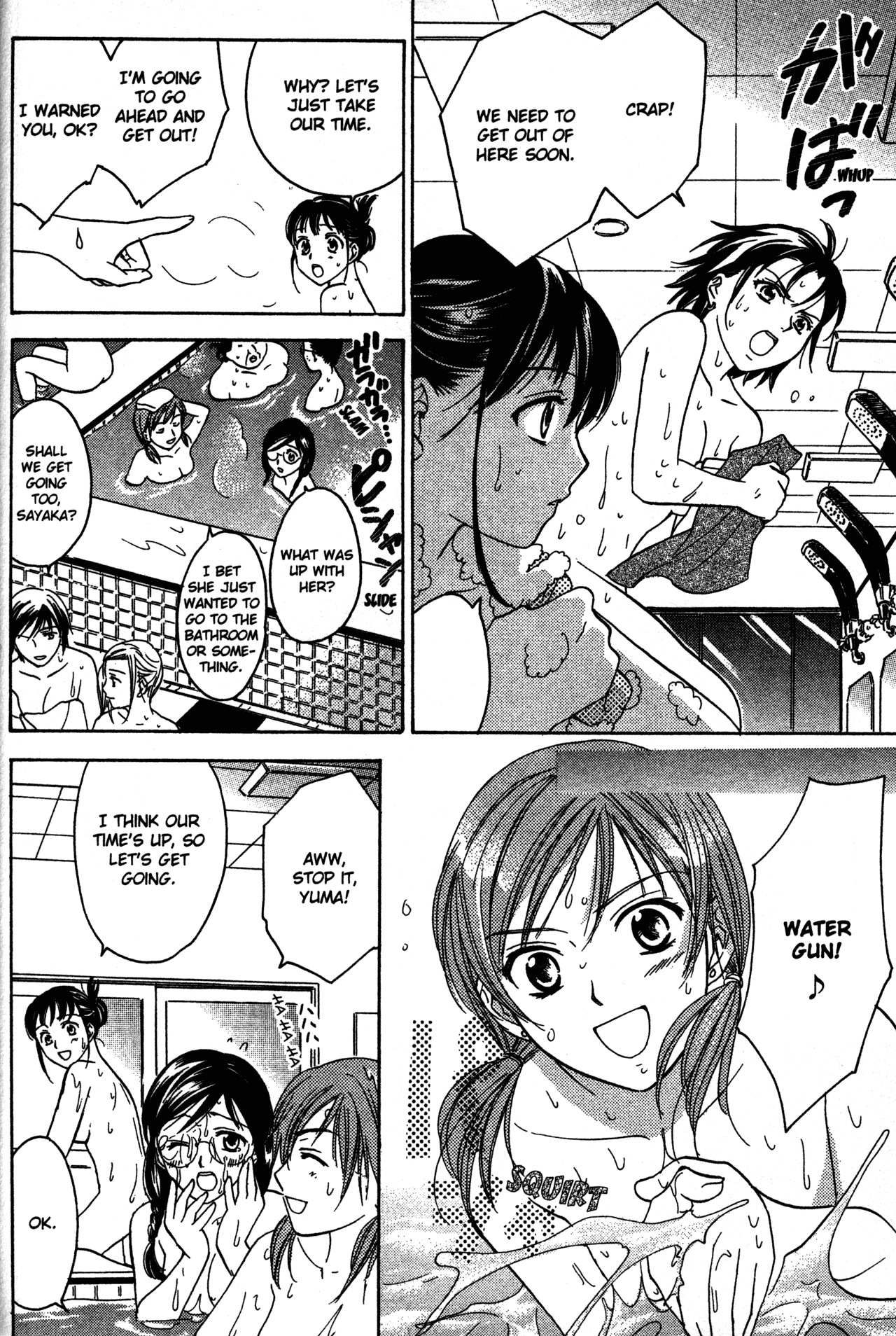 High School Girls Chapter 66 page 16 - Chapter 66