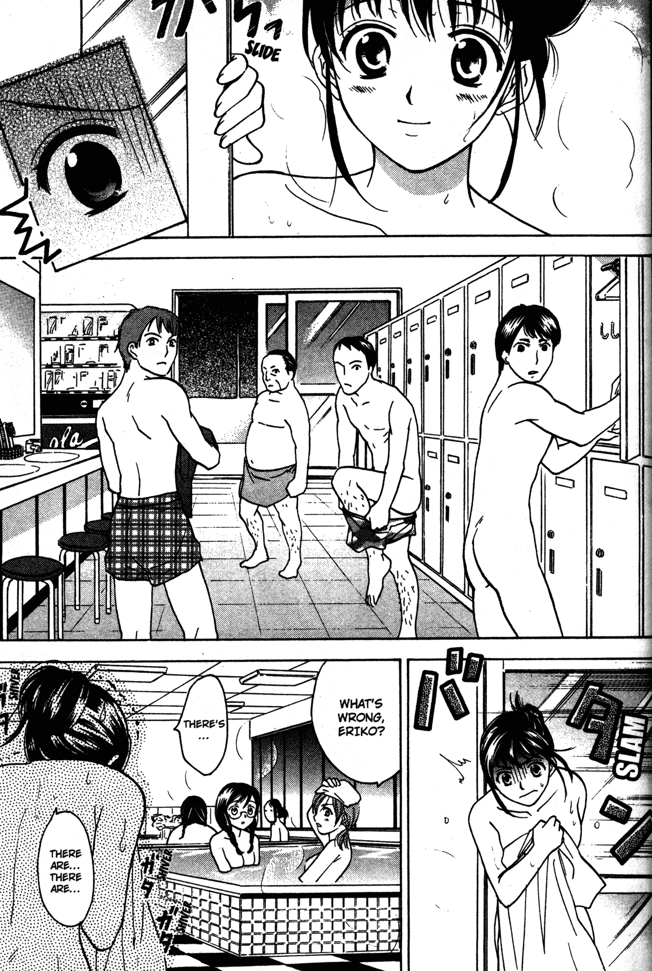 High School Girls Chapter 66 page 17 - Chapter 66