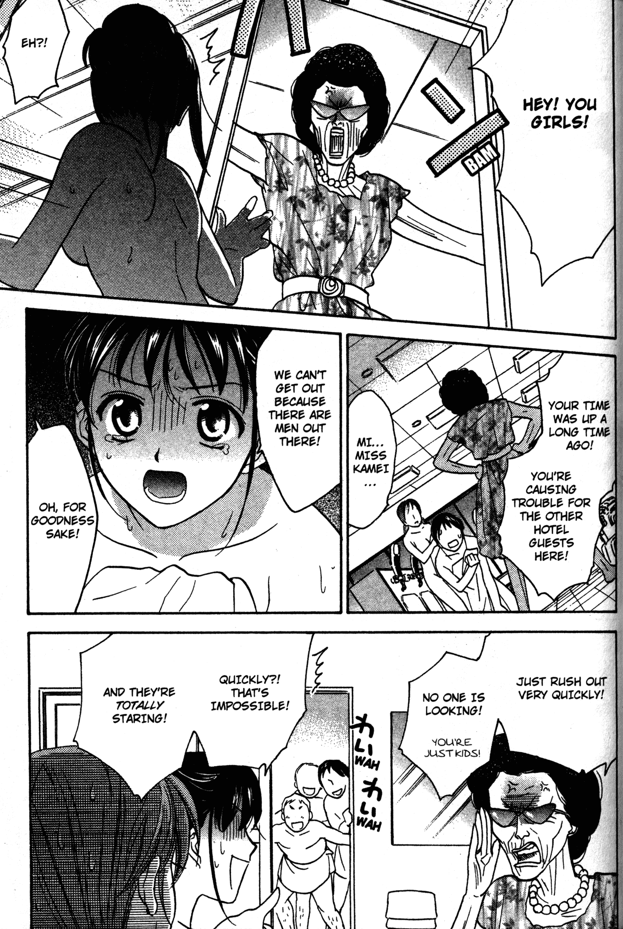 High School Girls Chapter 66 page 19 - Chapter 66