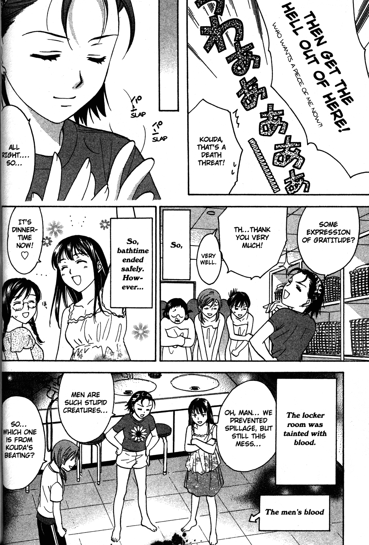 High School Girls Chapter 66 page 24 - Chapter 66