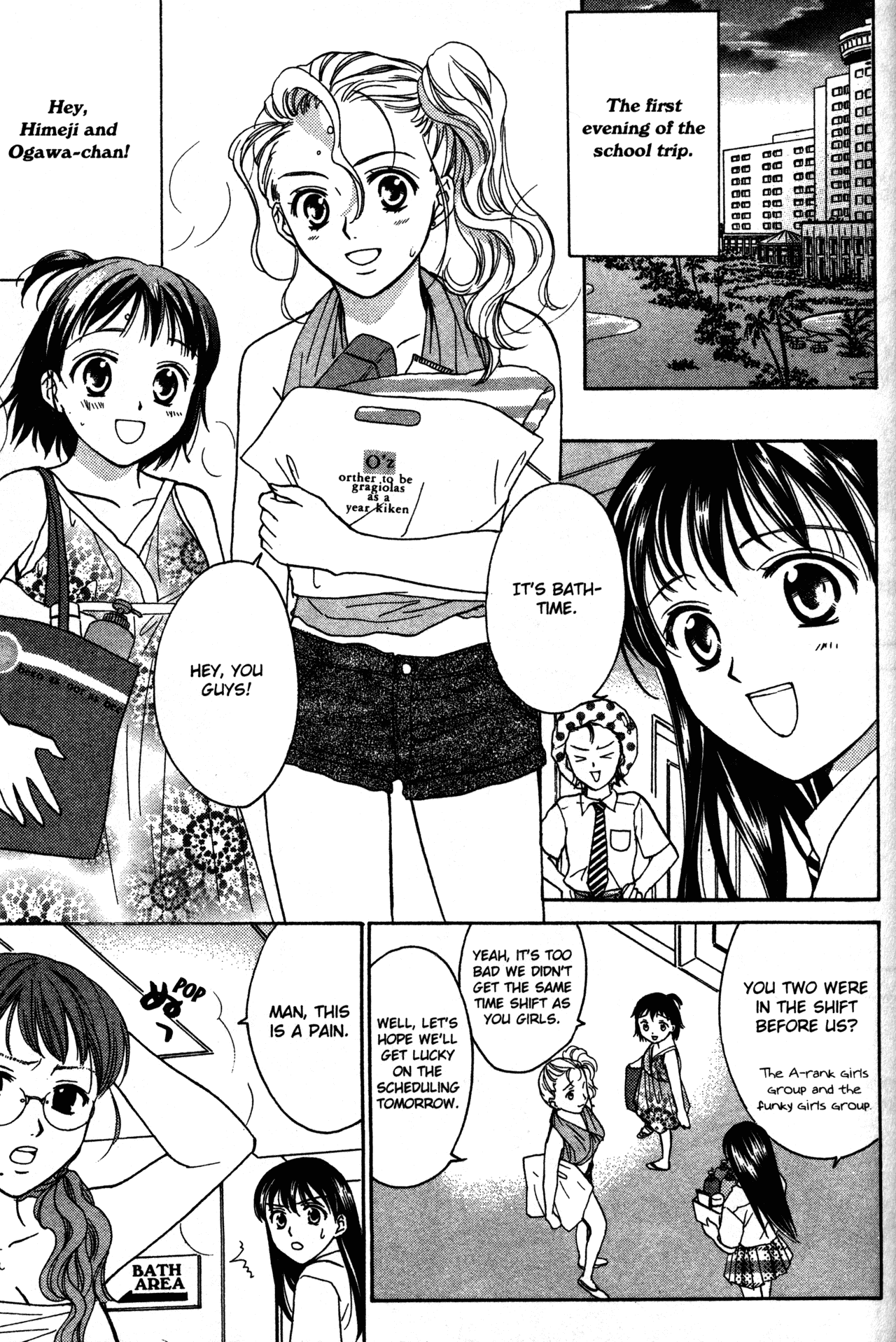 High School Girls Chapter 66 page 3 - Chapter 66