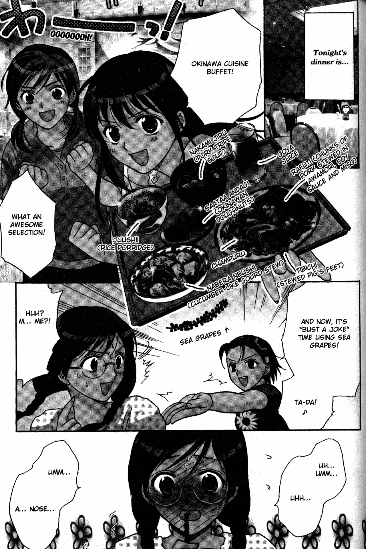 High School Girls Chapter 67 page 1 - Chapter 67