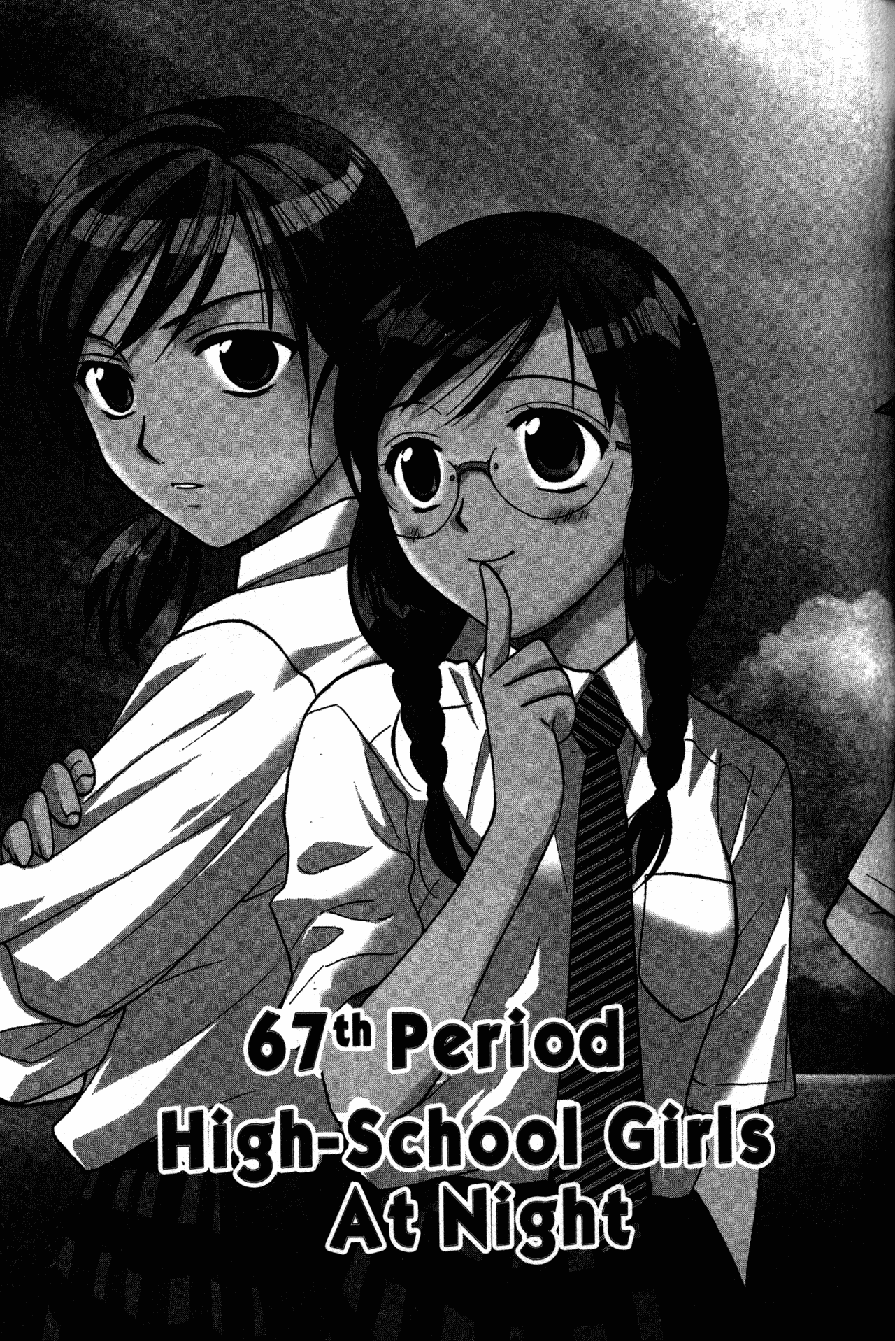 High School Girls Chapter 67 page 3 - Chapter 67