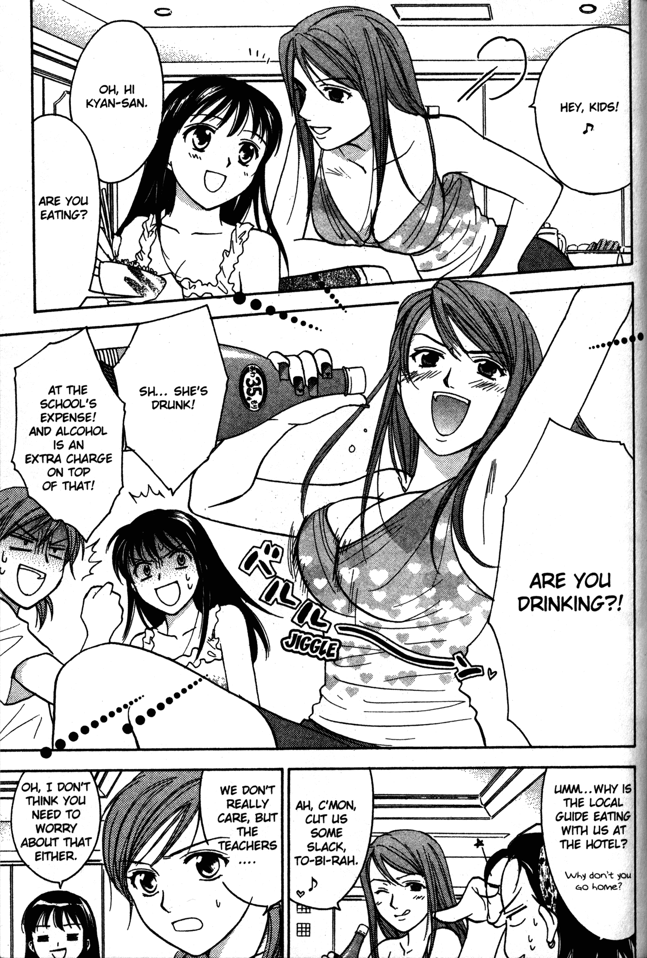 High School Girls Chapter 67 page 5 - Chapter 67