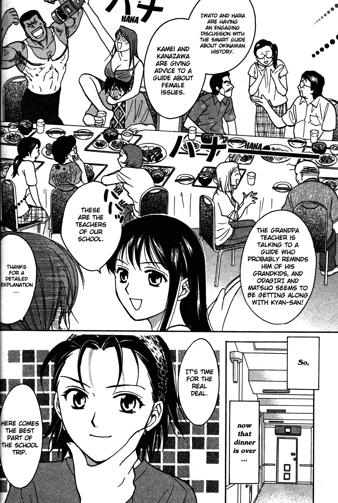 High School Girls Chapter 67 page 6 - Chapter 67