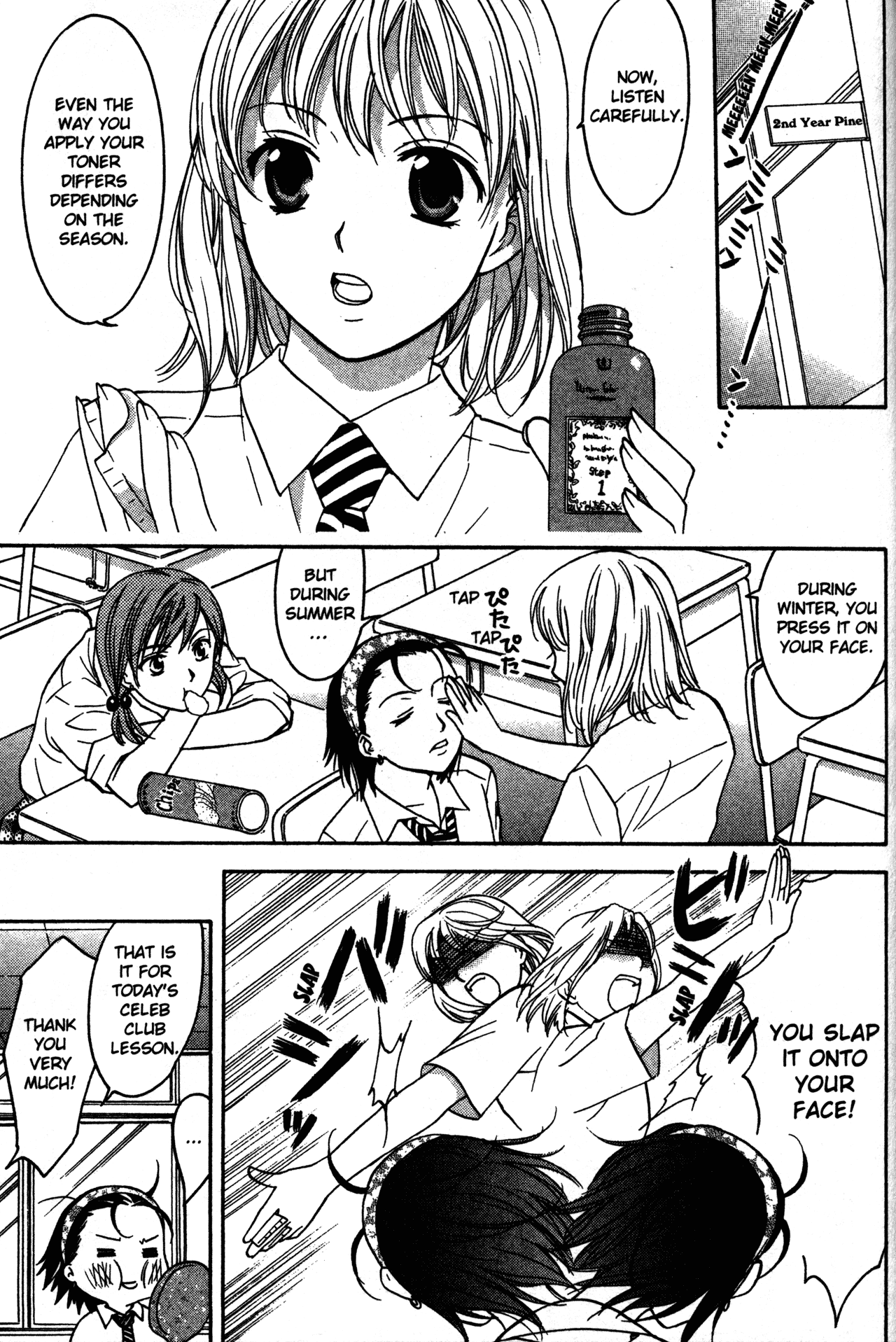 High School Girls Chapter 68.1 page 5 - Chapter 68.1
