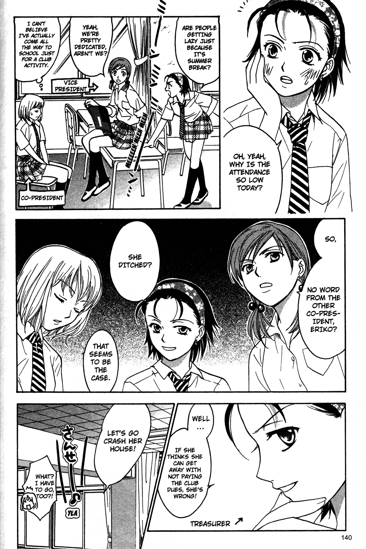 High School Girls Chapter 68.1 page 6 - Chapter 68.1