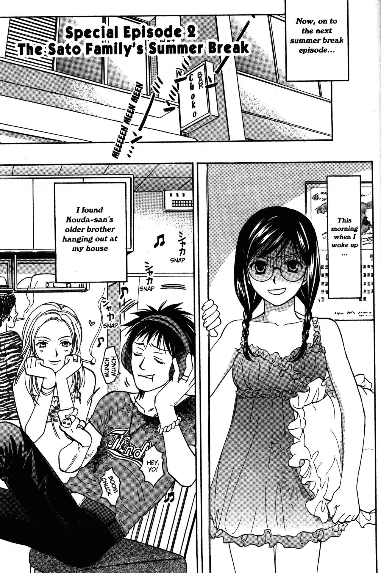 High School Girls Chapter 68.2 page 1 - Chapter 68.2