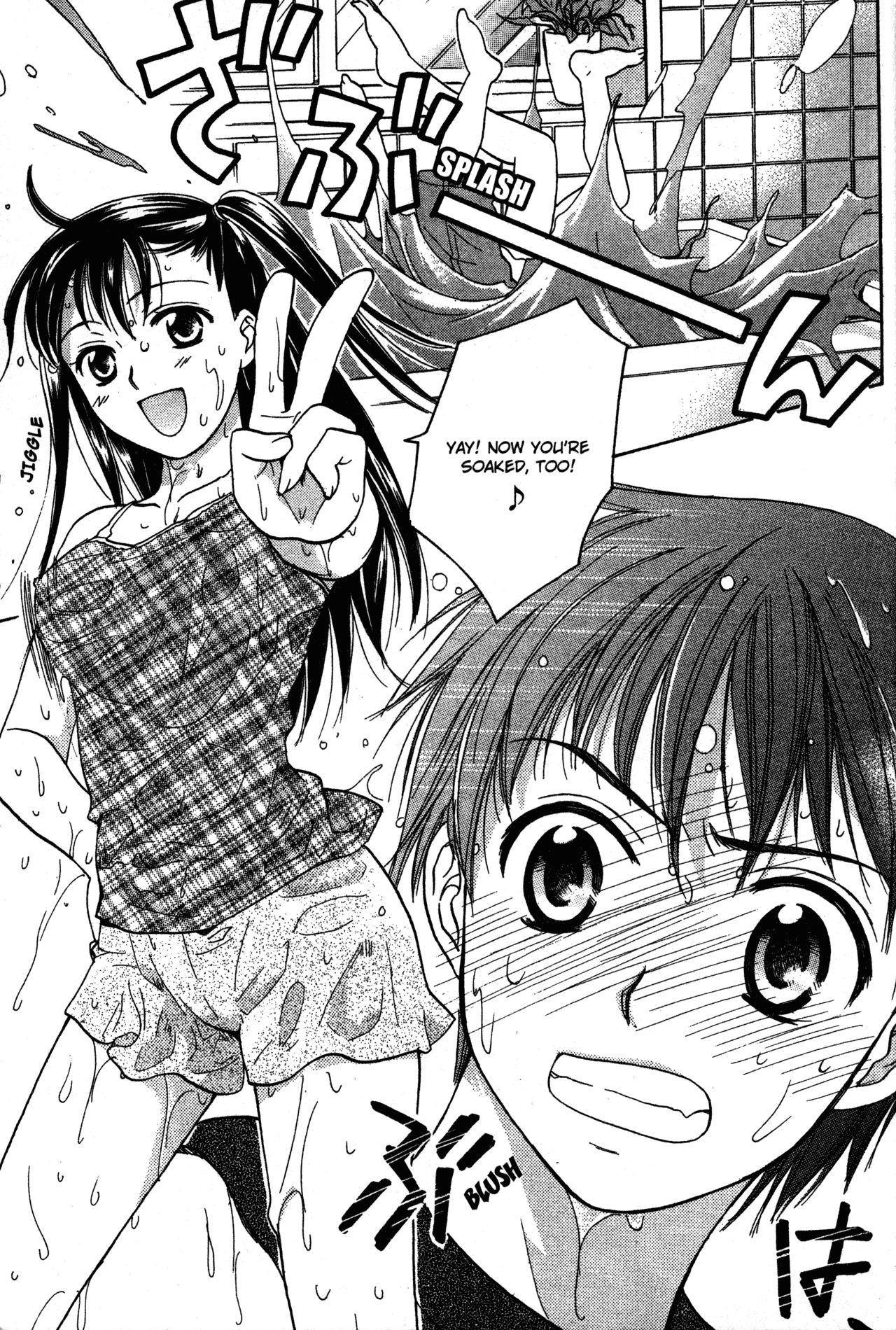 High School Girls Chapter 68.3 page 17 - Chapter 68.3