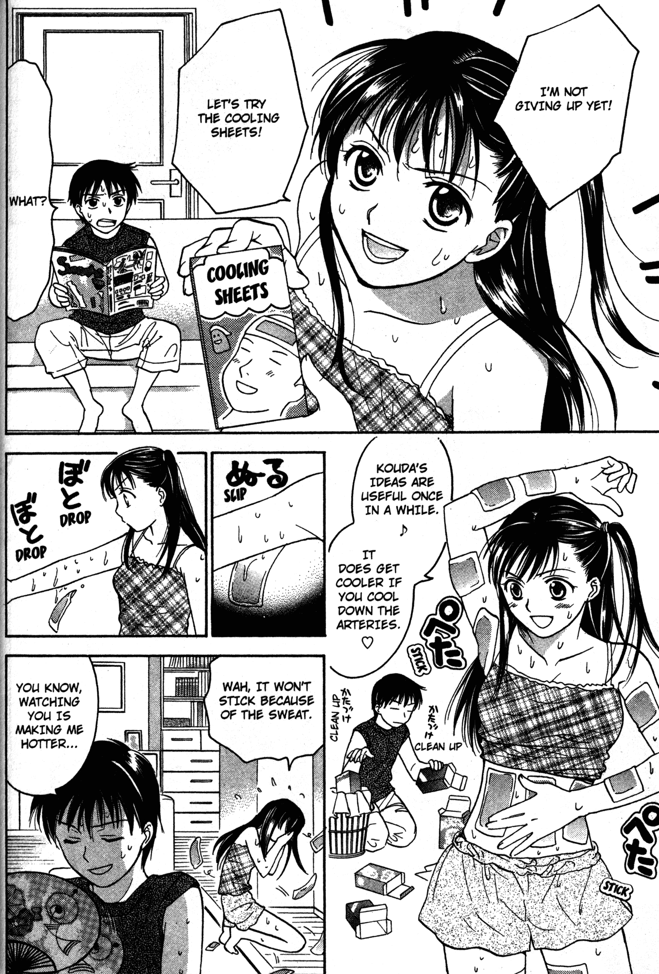 High School Girls Chapter 68.3 page 8 - Chapter 68.3