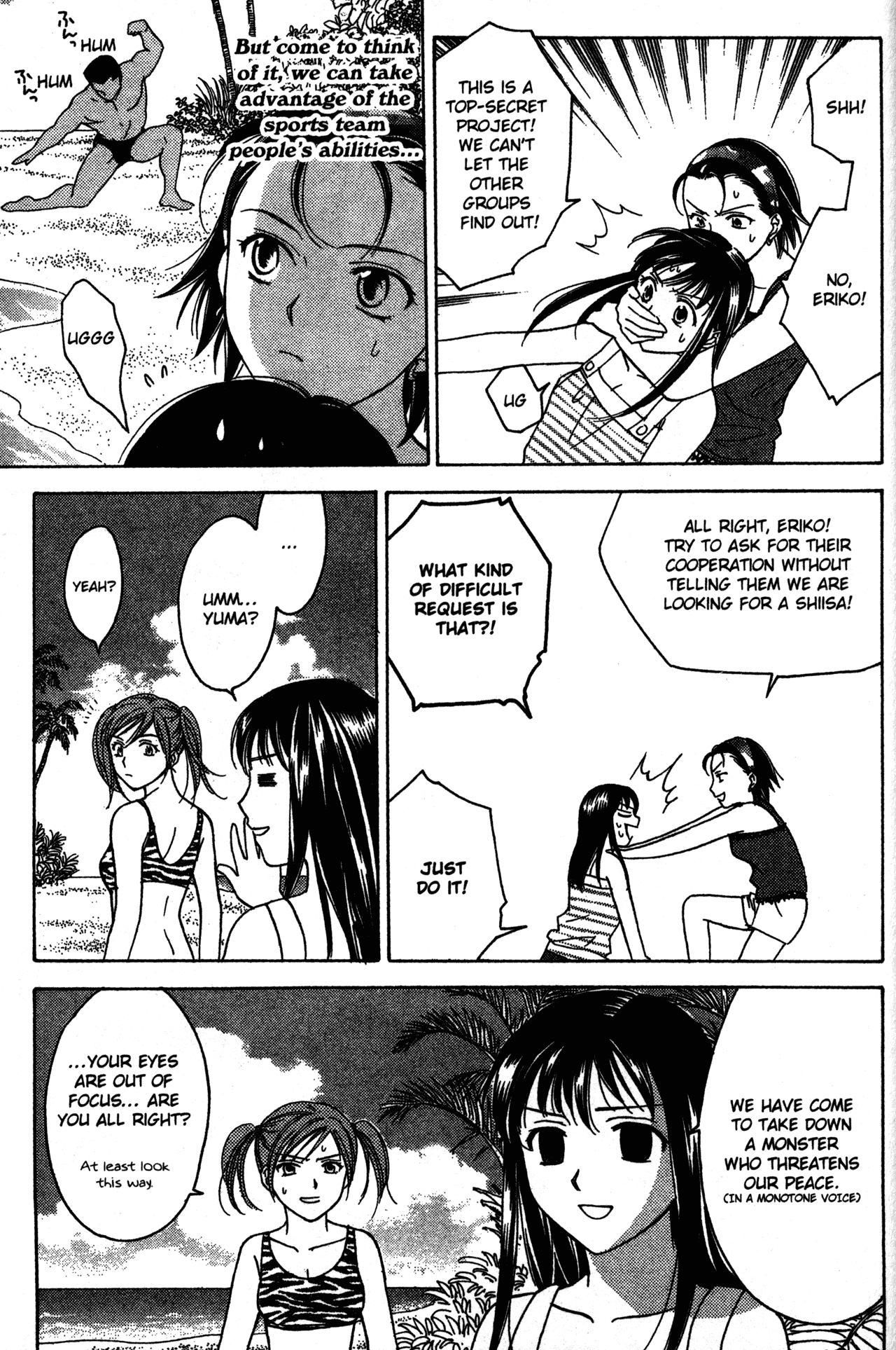 High School Girls Chapter 68 page 15 - Chapter 68
