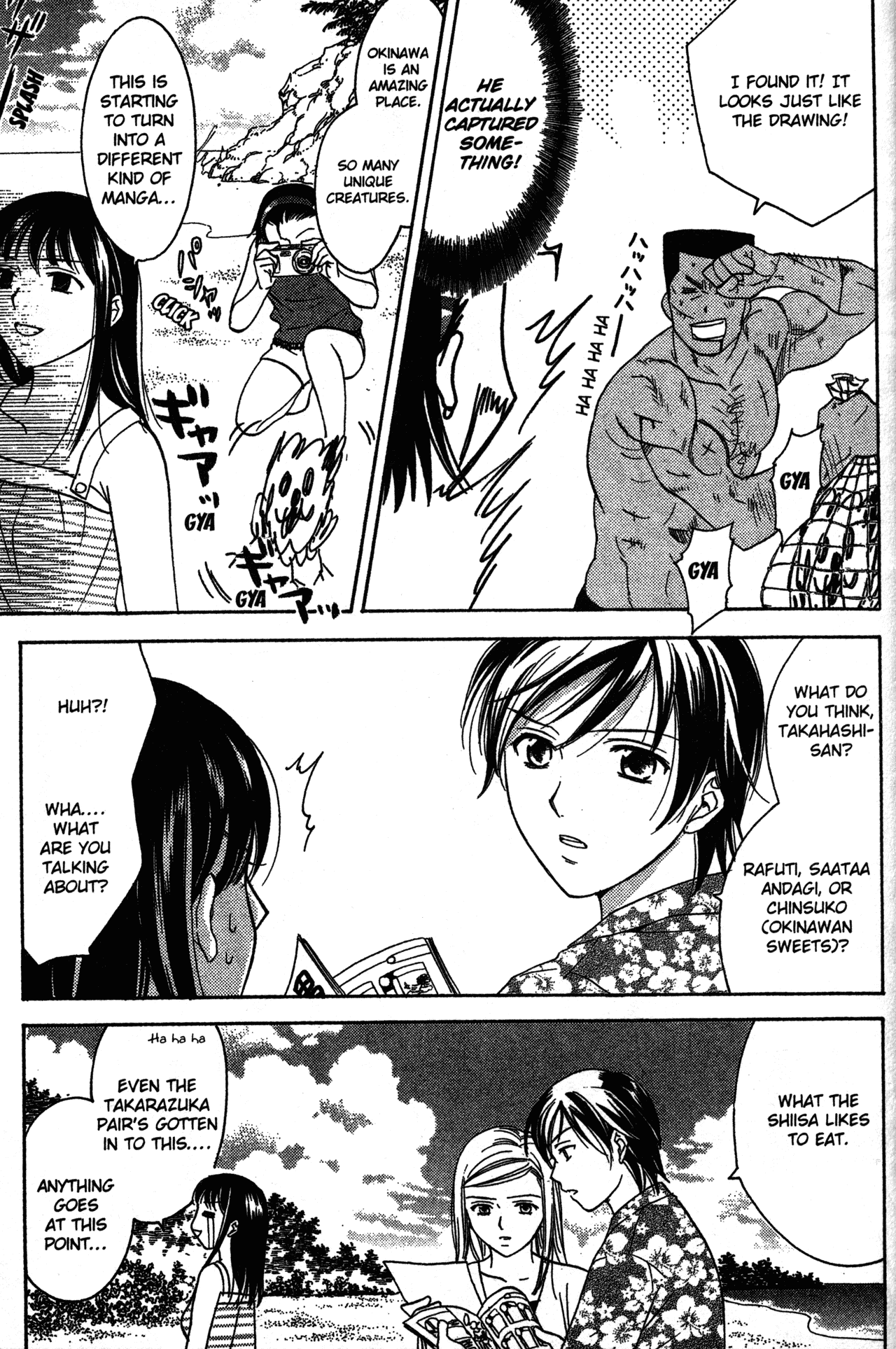 High School Girls Chapter 68 page 17 - Chapter 68