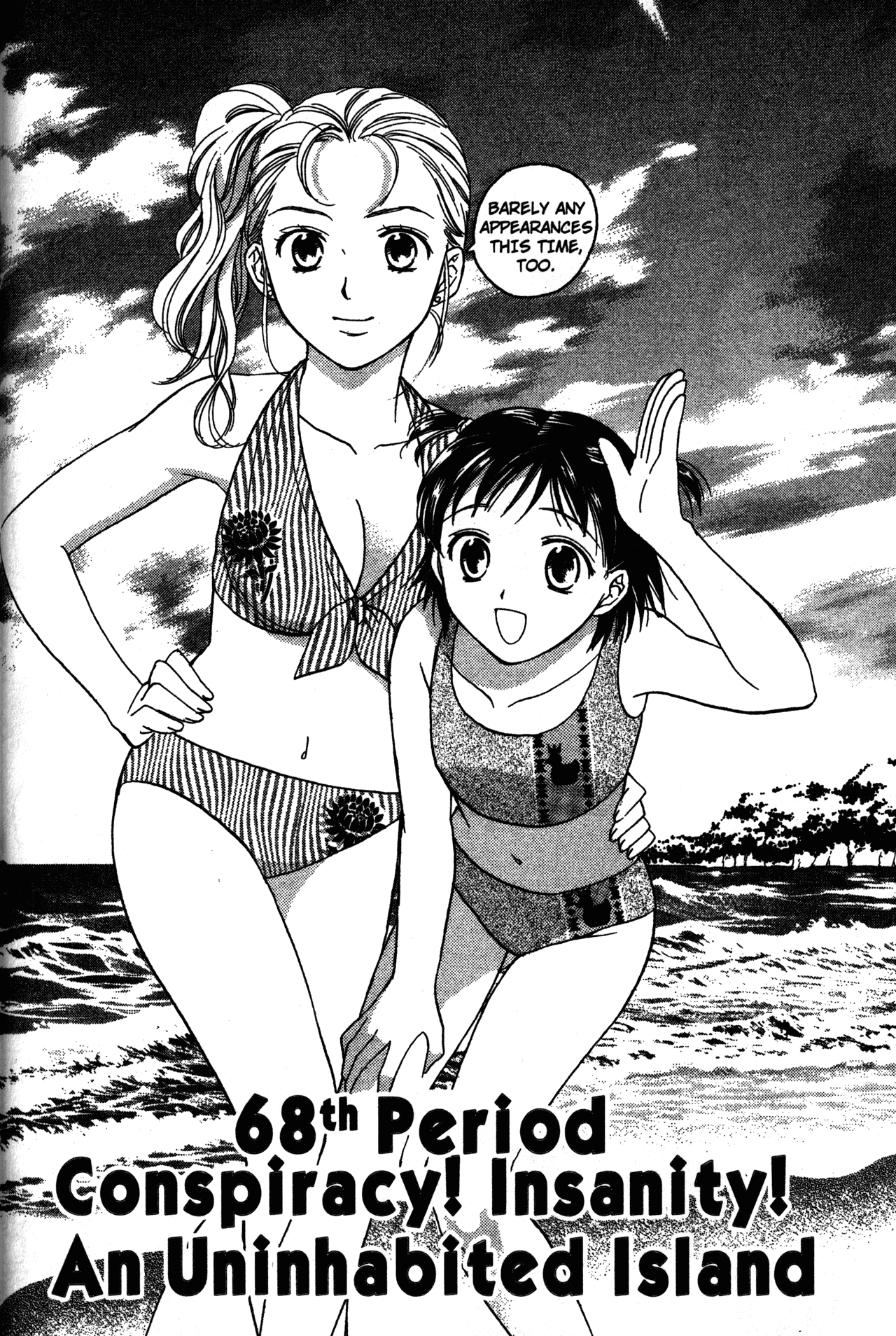 High School Girls Chapter 68 page 2 - Chapter 68